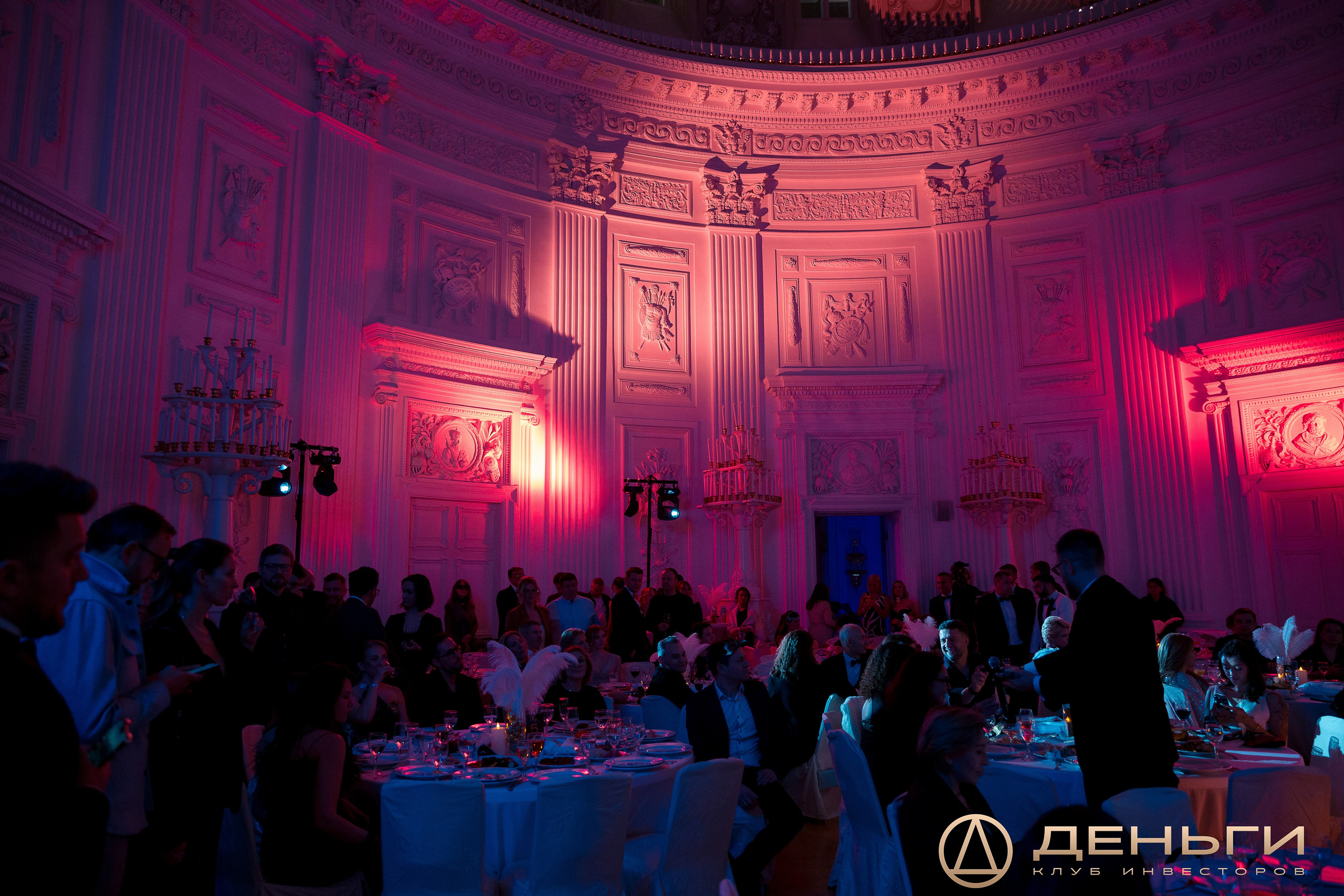 Предновогодняя встреча И.К «Деньги». Репортажный Фотограф Александр Назаров. Москва и М.О