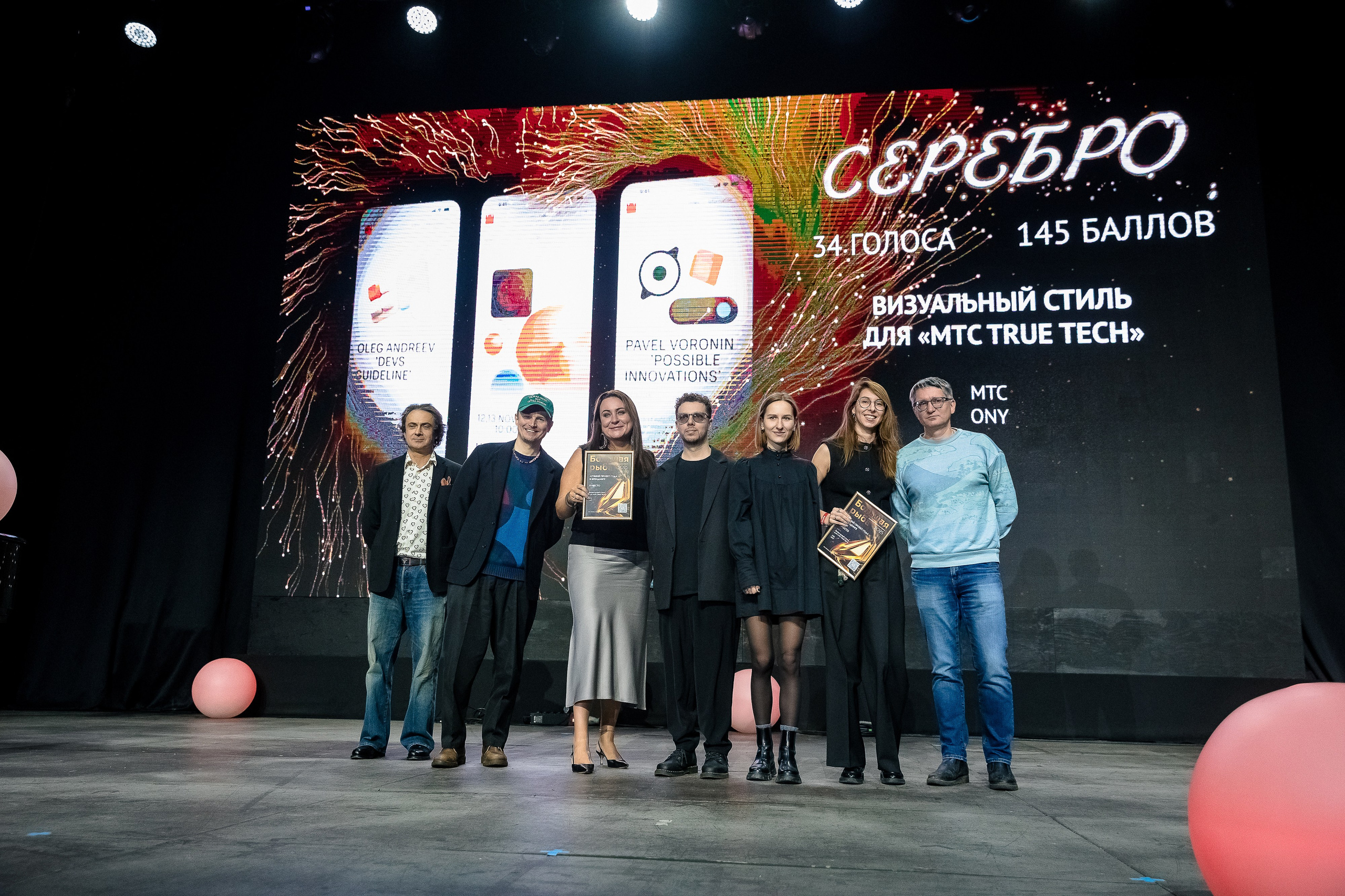 Большая рыба Sostav 2025. Репортажный Фотограф Александр Назаров. Москва и М.О