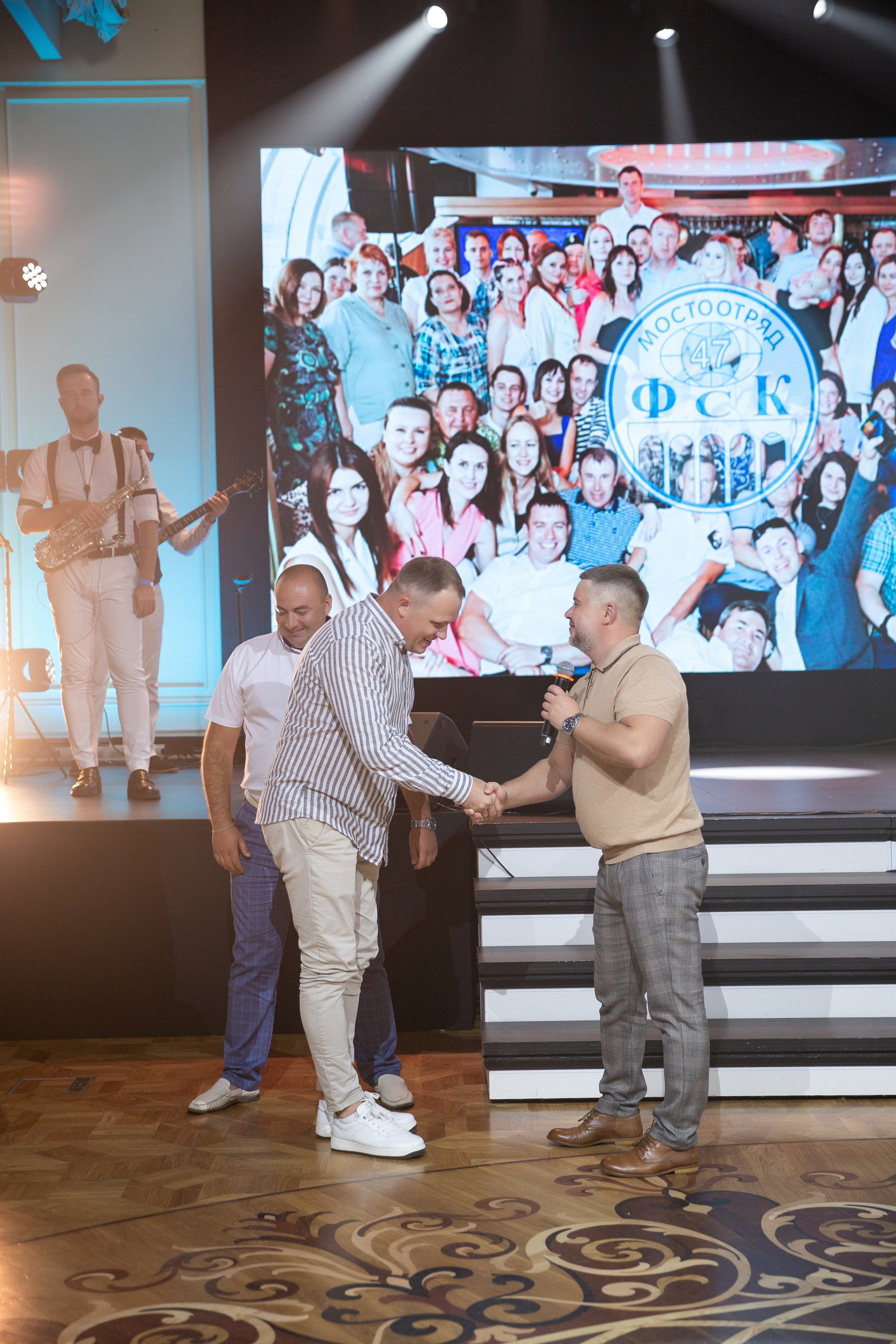 Корпоратив Мостоотряд-47