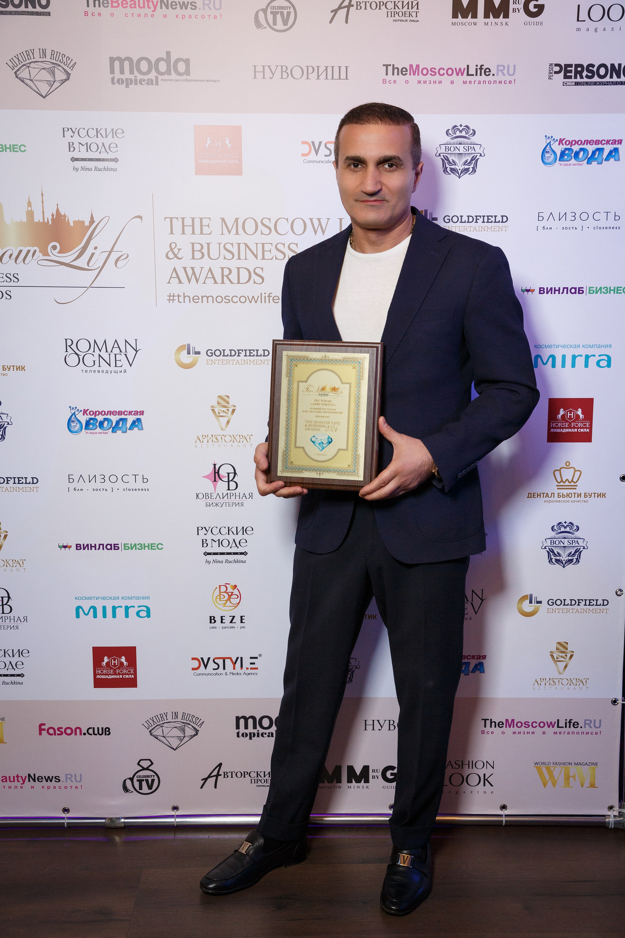 Премия The Moscow Life&Business Awards 2024. Репортажный Фотограф Александр Назаров. Москва и М.О