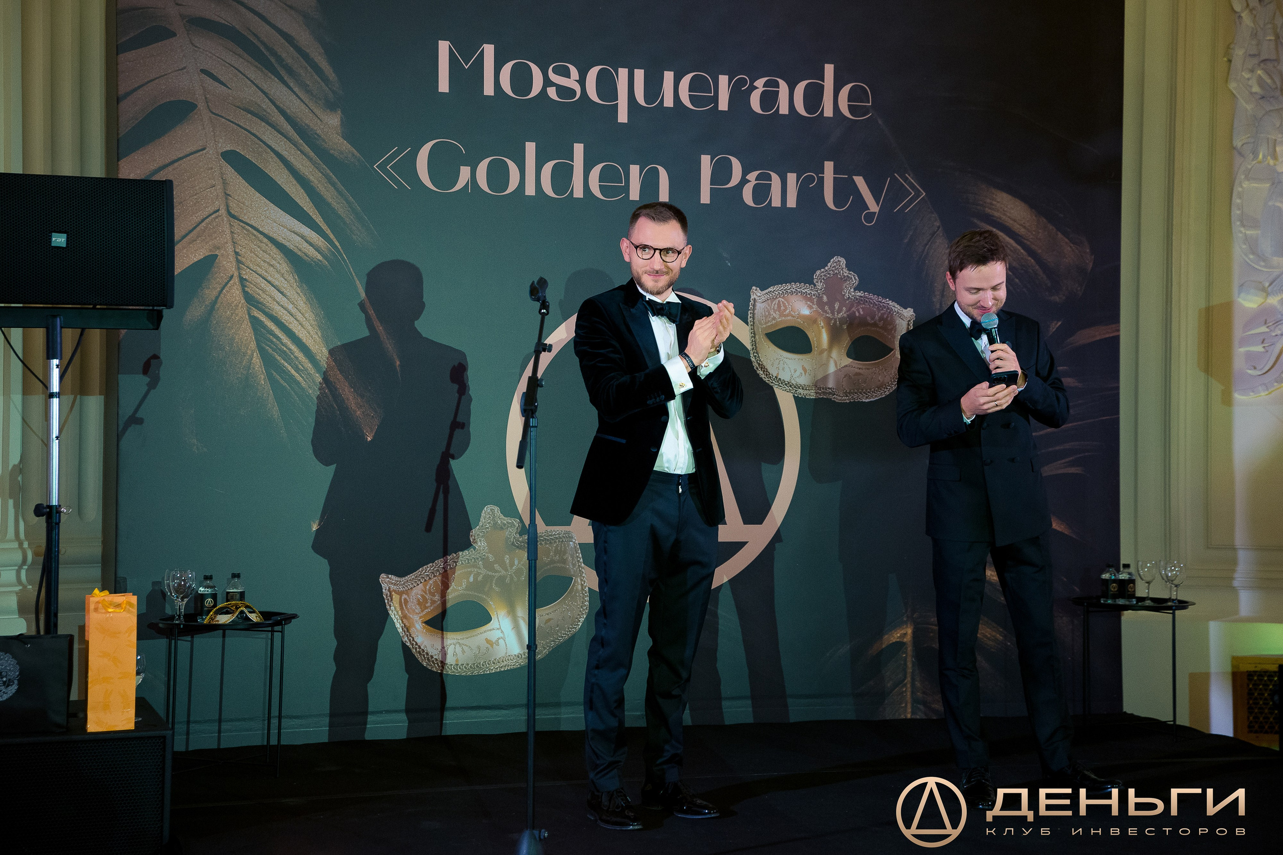 Предновогодняя встреча И.К «Деньги». Репортажный Фотограф Александр Назаров. Москва и М.О