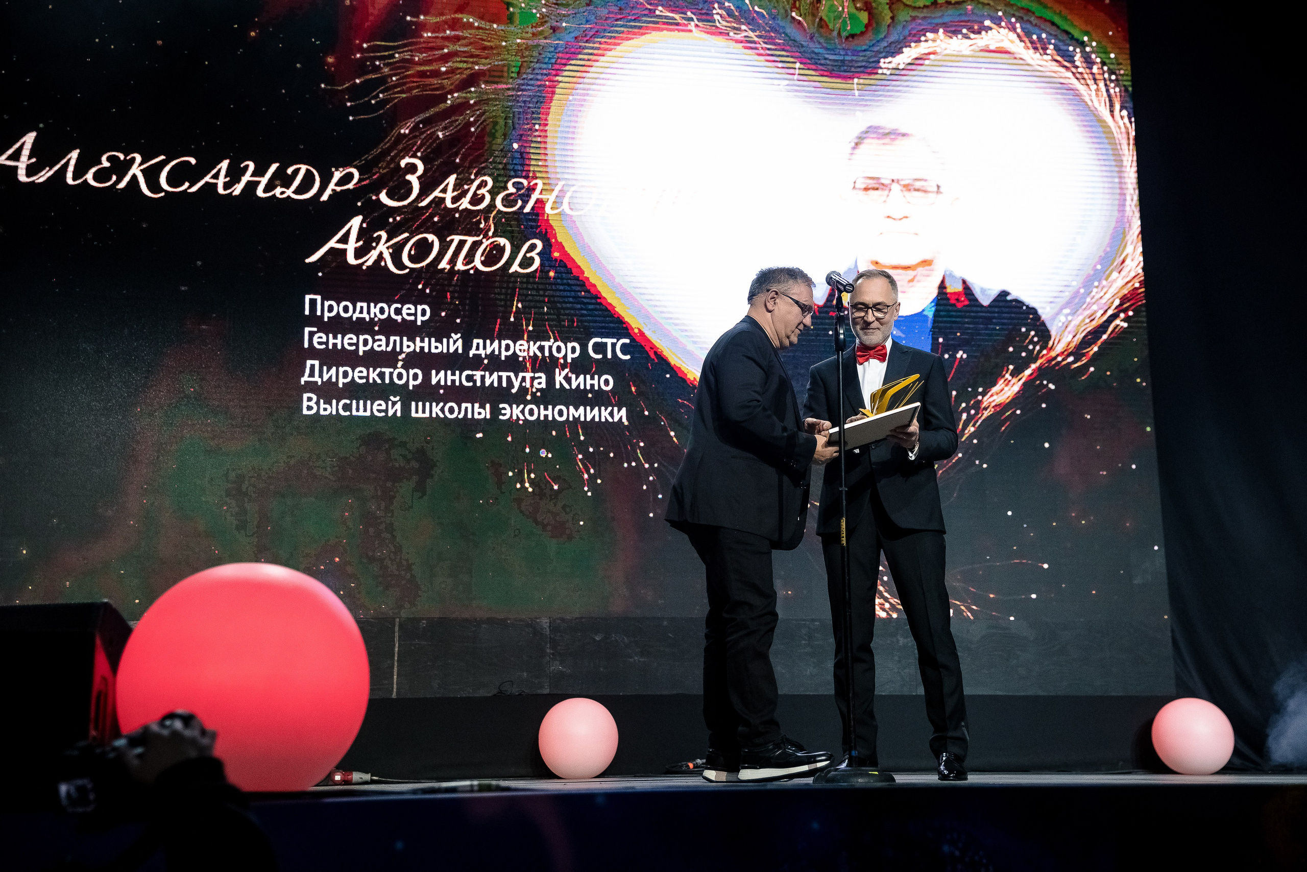 Большая рыба Sostav 2025. Репортажный Фотограф Александр Назаров. Москва и М.О