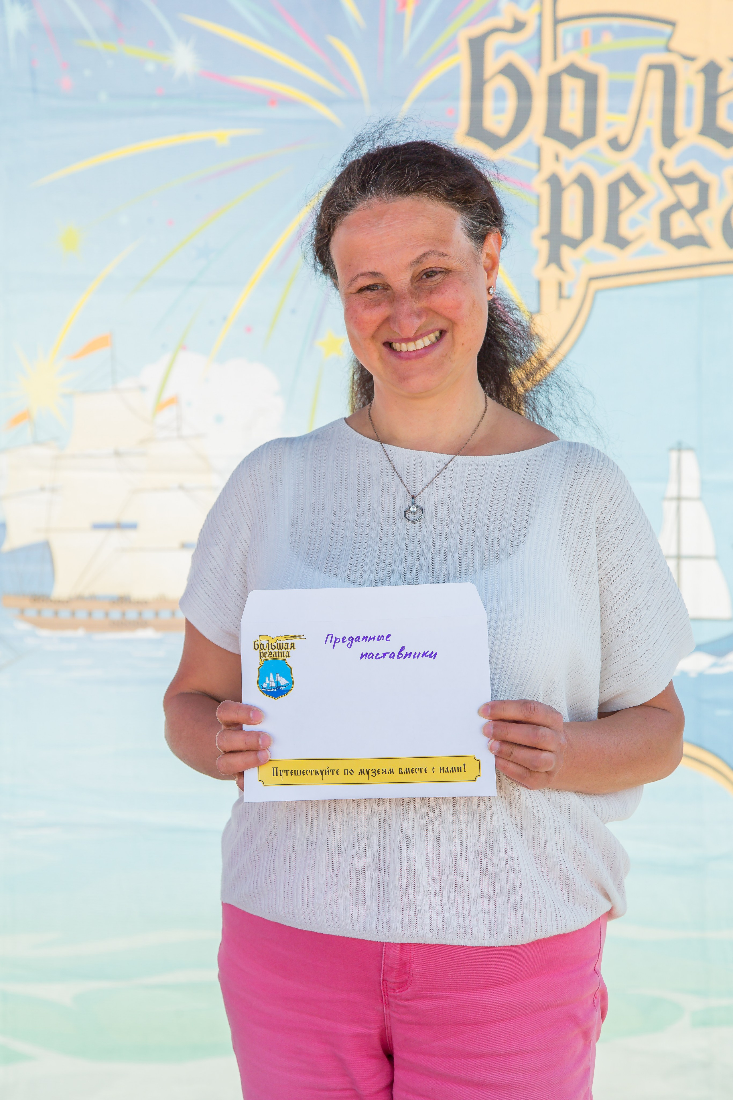 ОКЕАНАРИУМ БОЛЬШАЯ РЕГАТА 2023. Главная