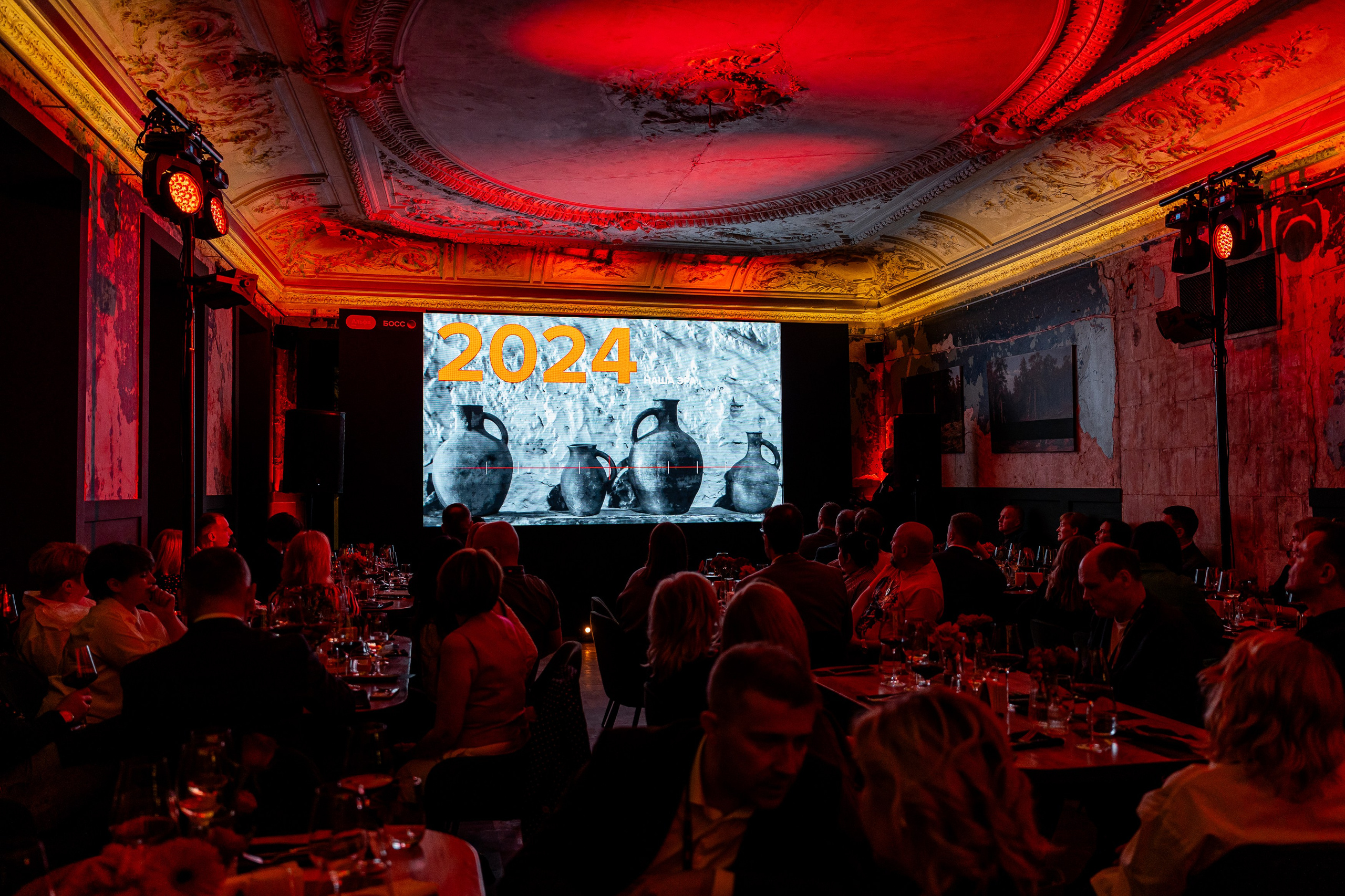 Альфа Босс. Sunnyman