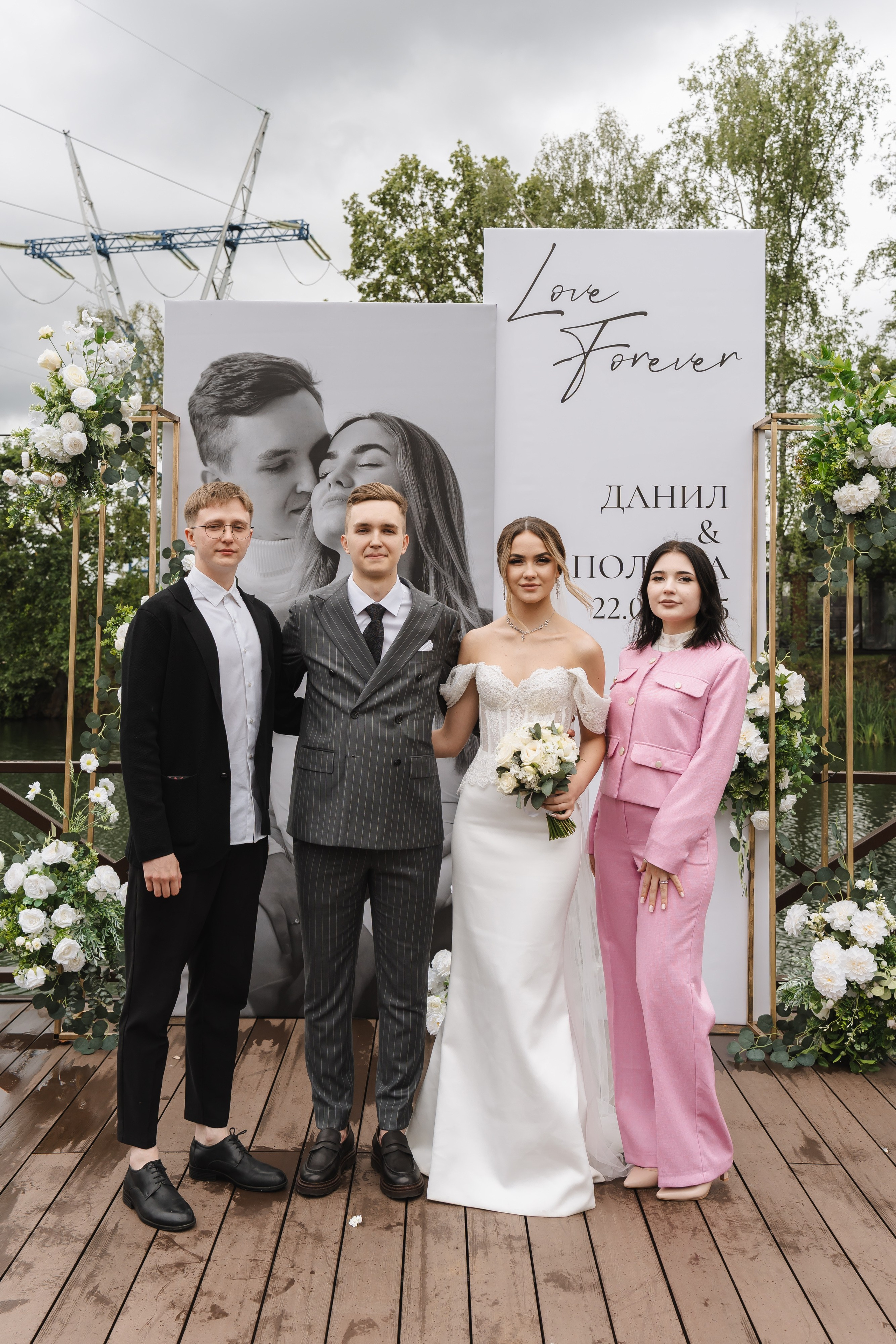 Полина и Данил | 22.06.2025. Свадебный фотограф в Москве Яна Деньгина