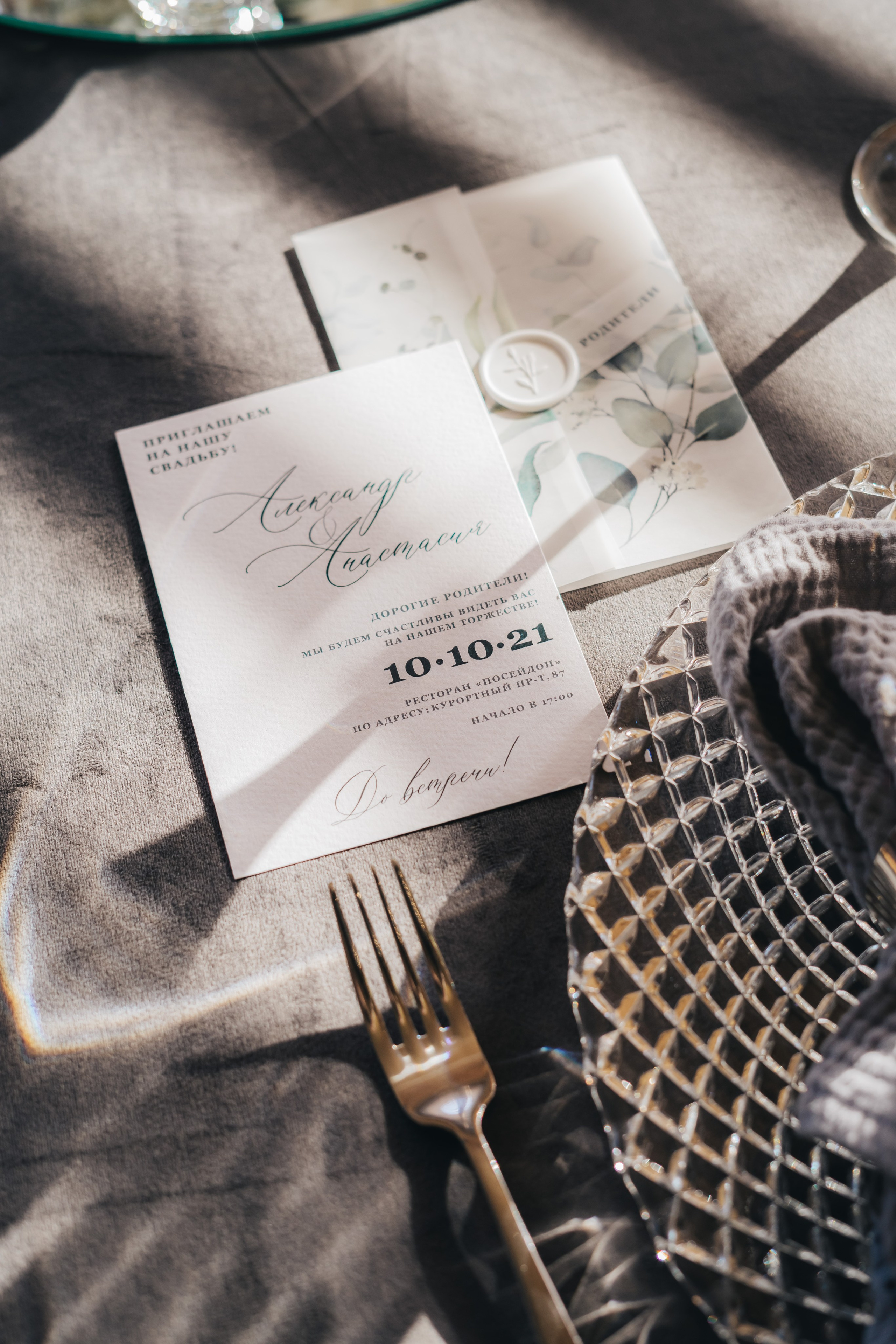 На закате. Фотограф Крым, Севастополь