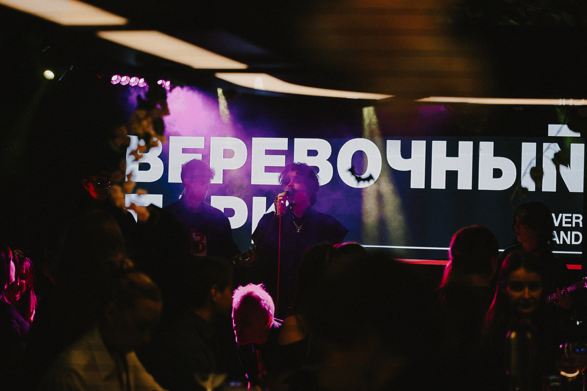 /РЕПОРТАЖ/ СЕО JAPANESE DEMON HALLOWEEN. Свадебный фотограф Великий Новгород Станислав Кособудский