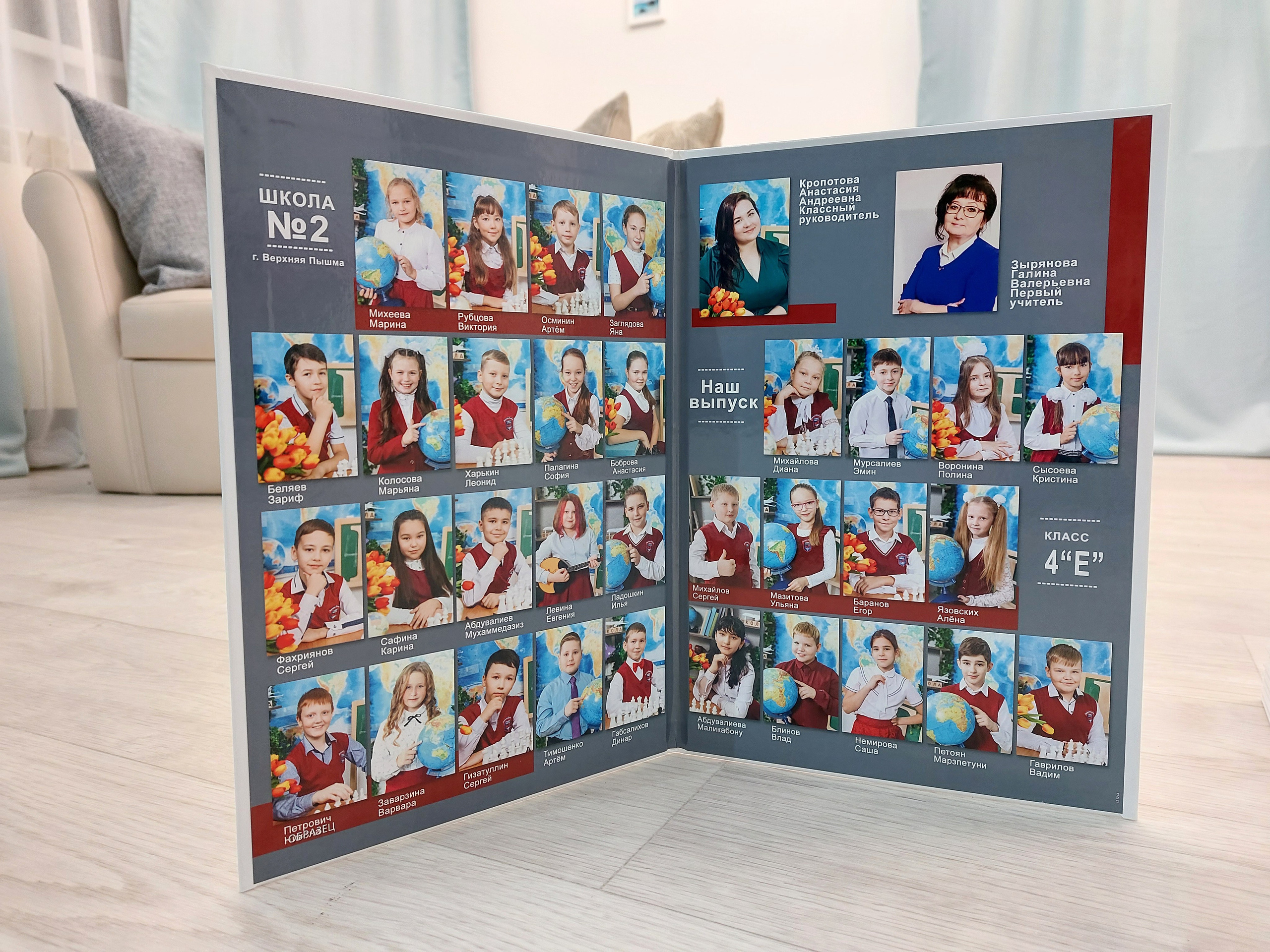 Фотокнига «КЛАССНЫЙ ЧАС»