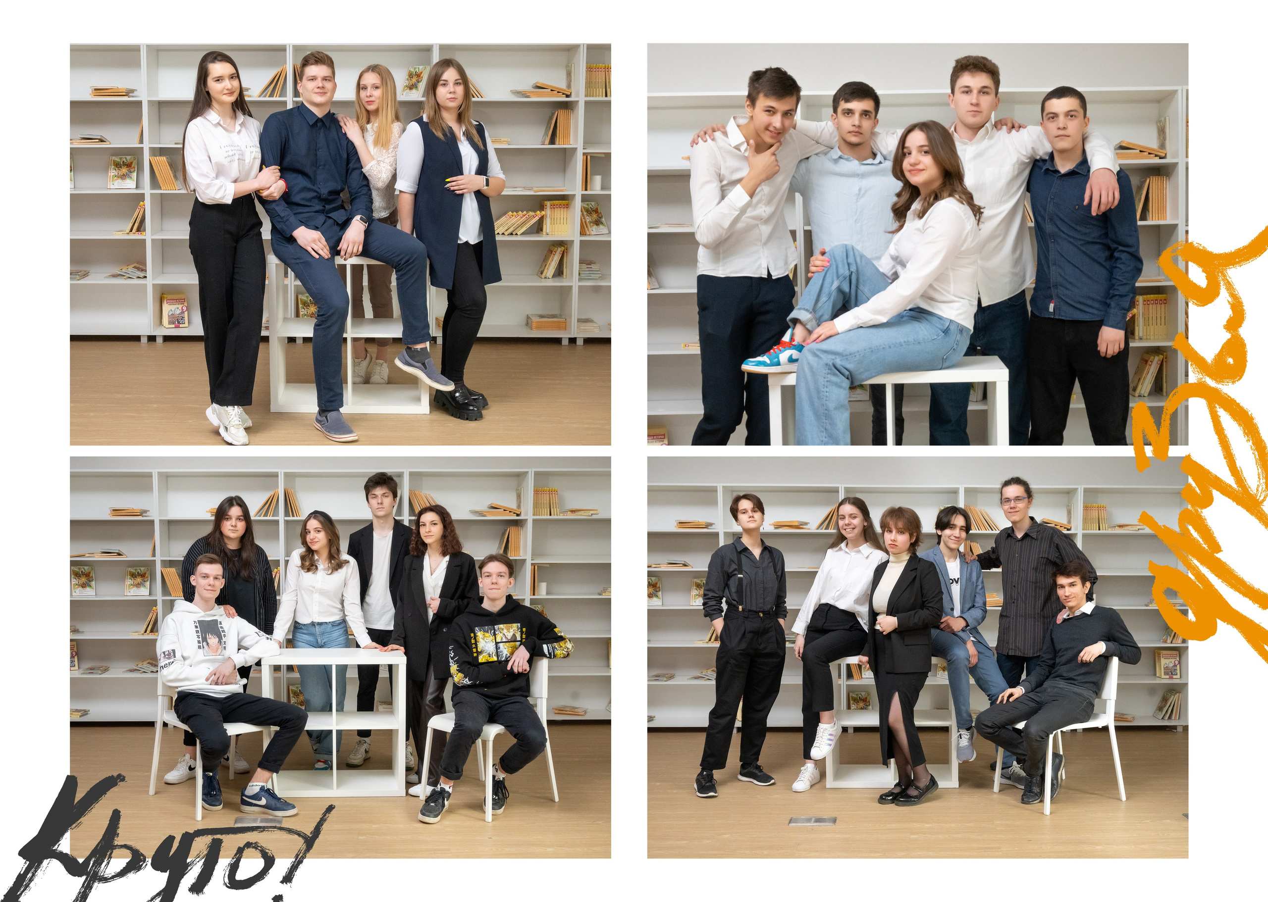 Старшие СТАРТ. Выпускные альбомы в Москве и области от Анны Гайдаш