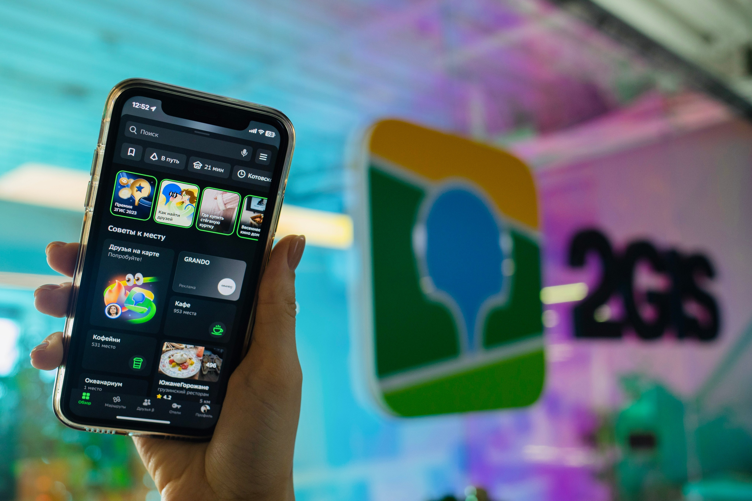 Business. Photographer Alina Skitovich