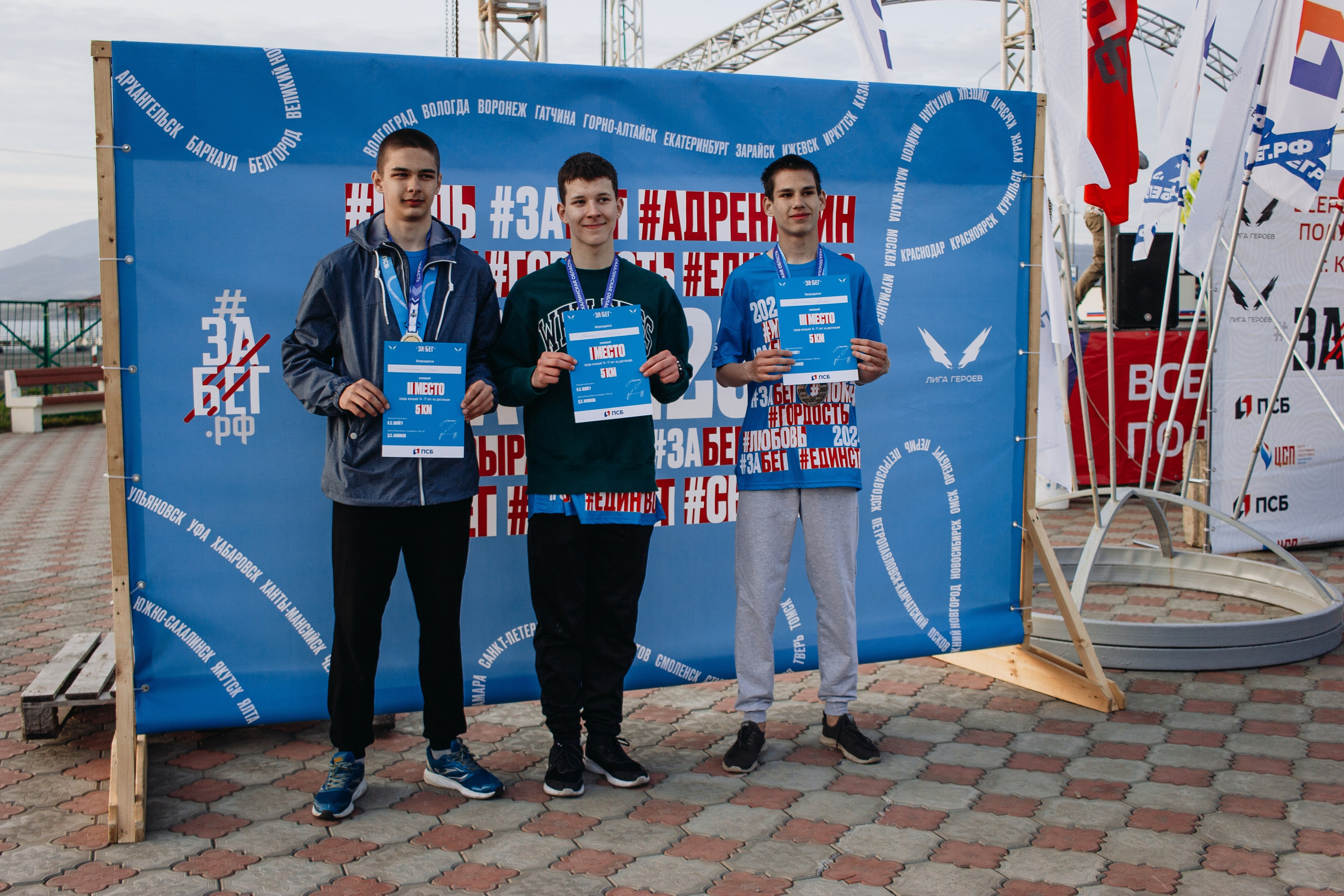 Репортаж ЗАБЕГ РФ 2024 КУРИЛЬСК. Фотограф Итуруп | Курильские острова