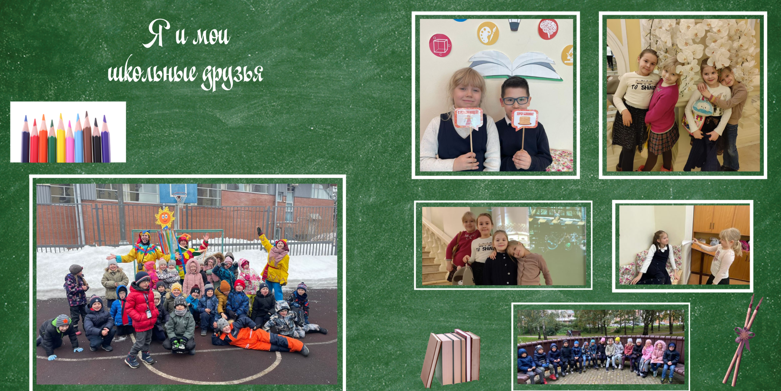 4 класс. 4600р, 10 разворотов, 2 выезда.плотная обложка, мягкие страницы, архивные фото с телефона