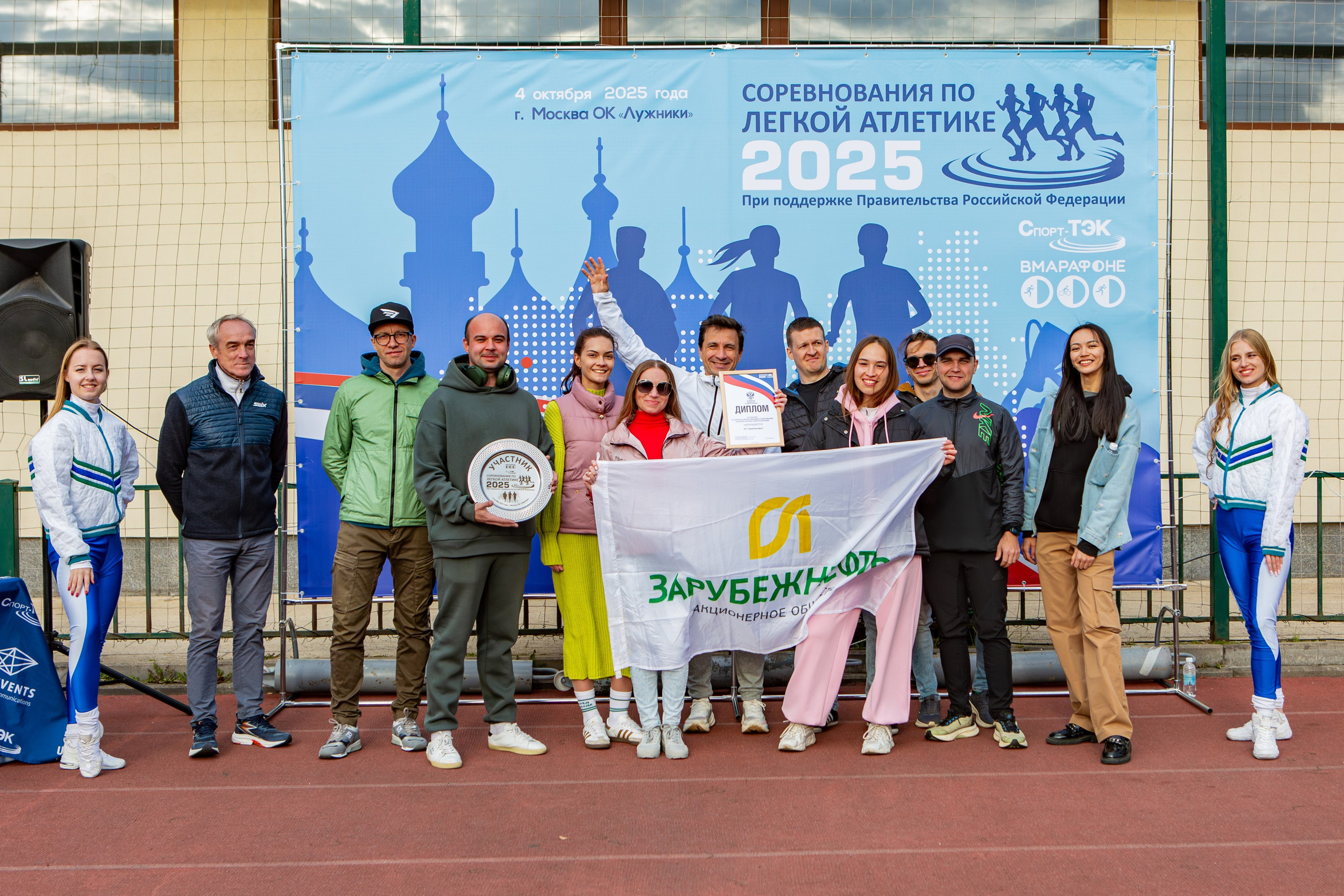 Соревнования по легкой атлетике. Репортажный, семейный, свадебный, портретный фотограф