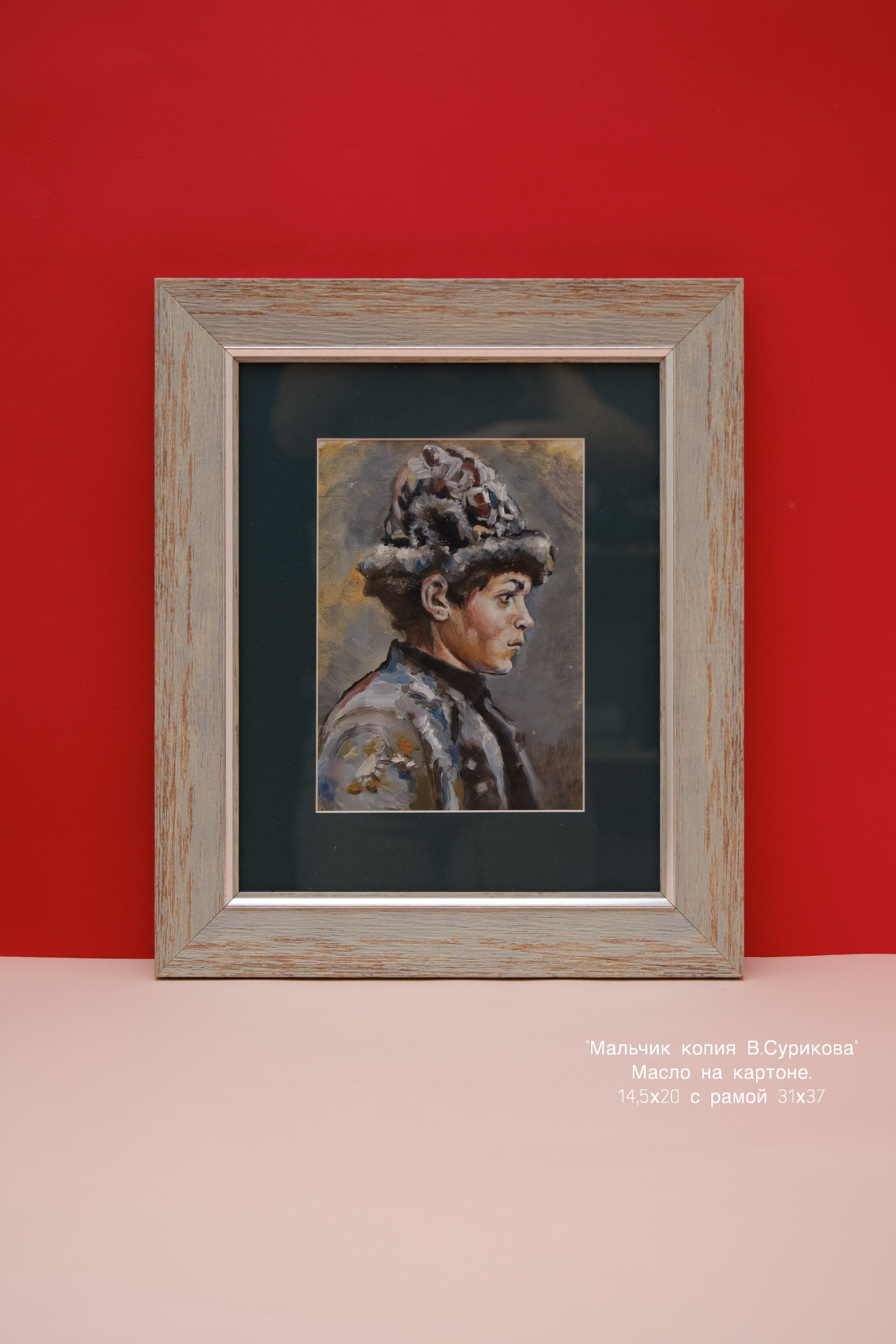 Живопись. Предмет искусства