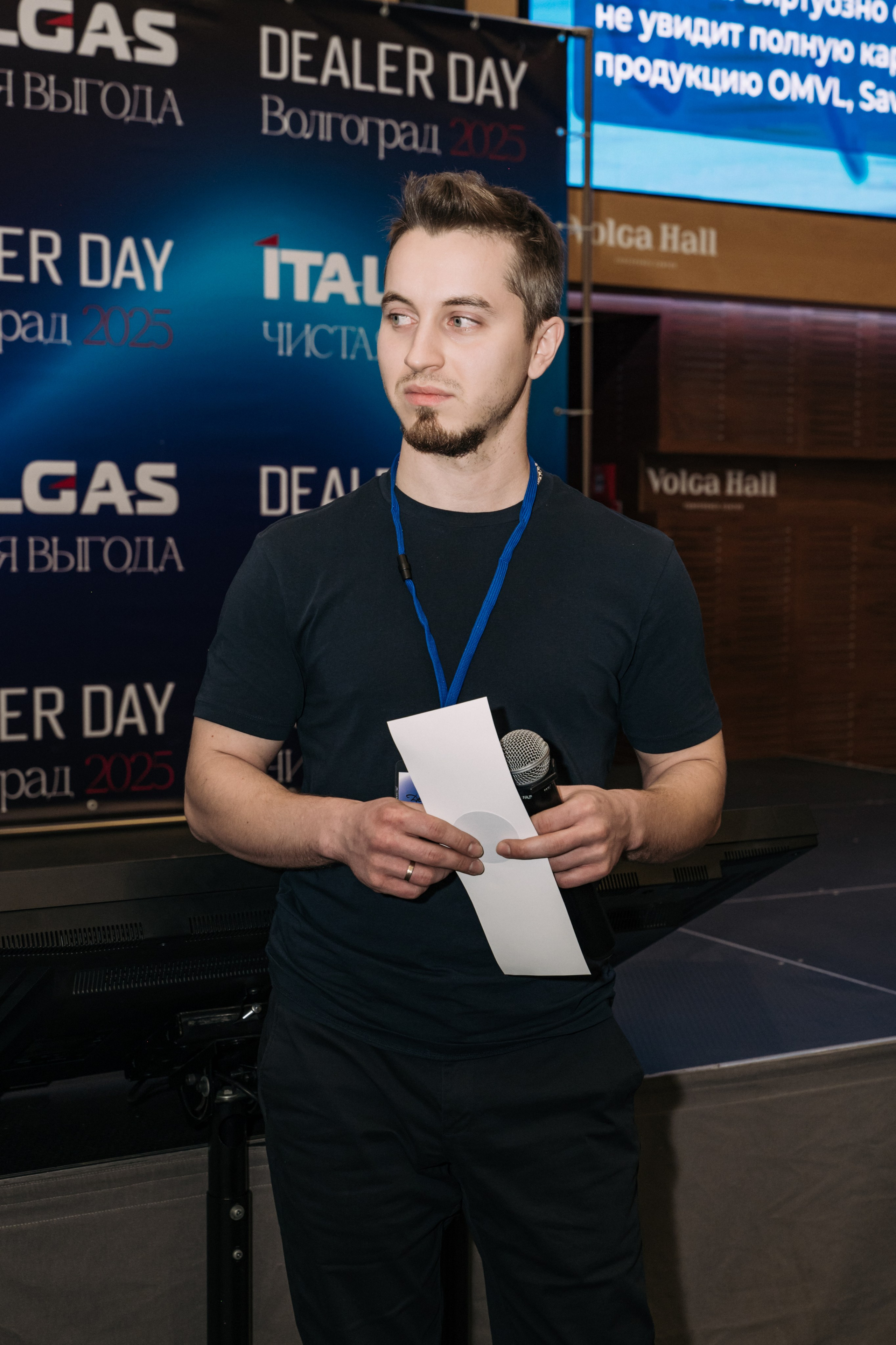 Конференция+корпоратив Авто-ГБО