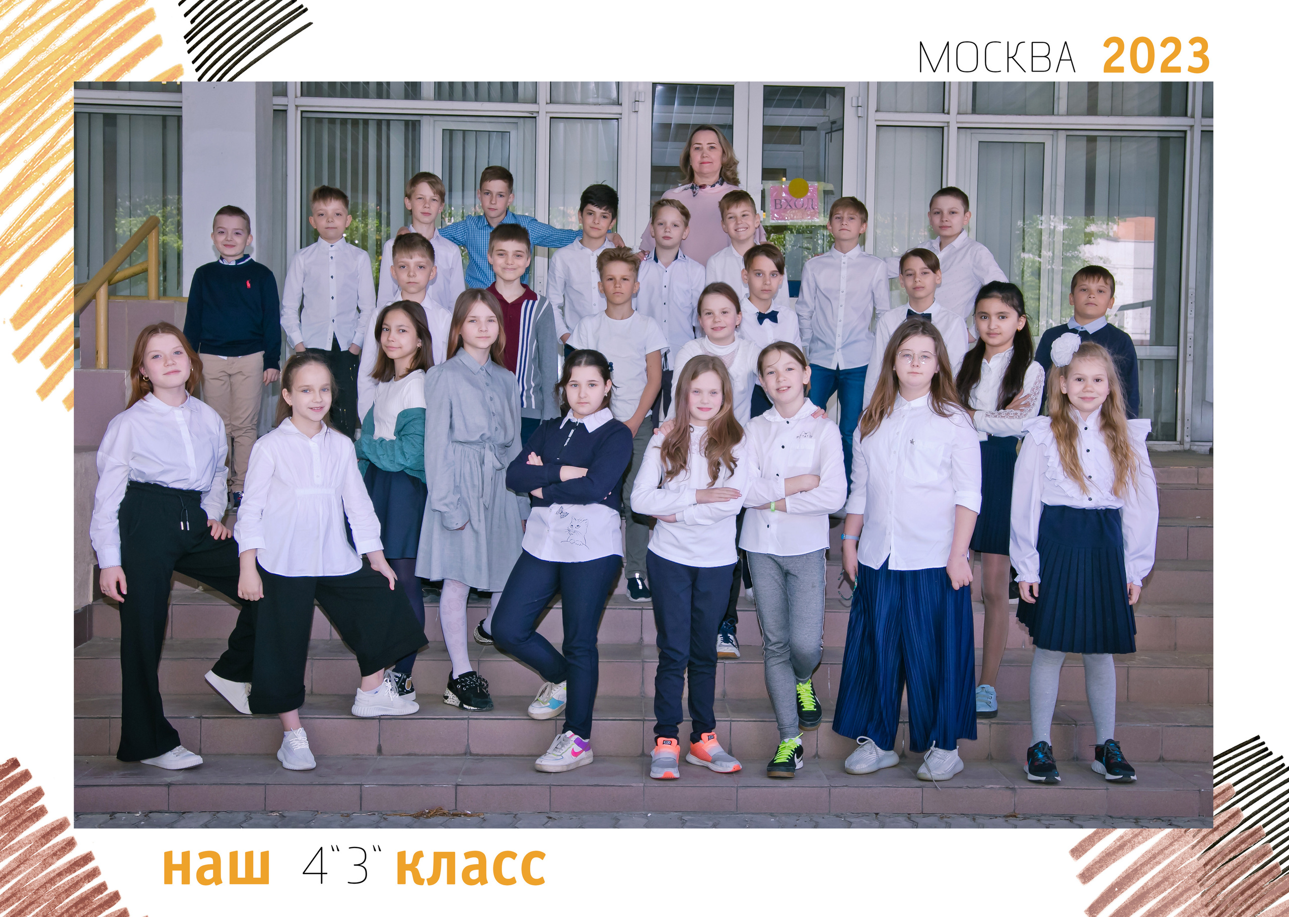 Альбом «СТАНДАРТ». Школьный и детский фотограф в Москве Федосеева Ольга