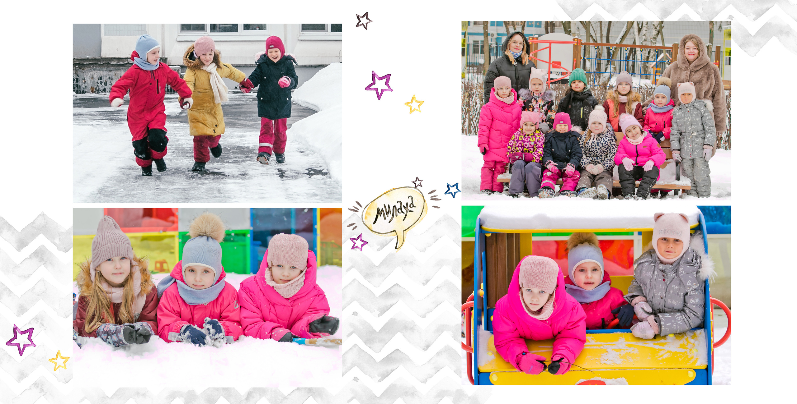 Альбом «ИНДИВИДУАЛЬНЫЙ». Школьный и детский фотограф в Москве Федосеева Ольга