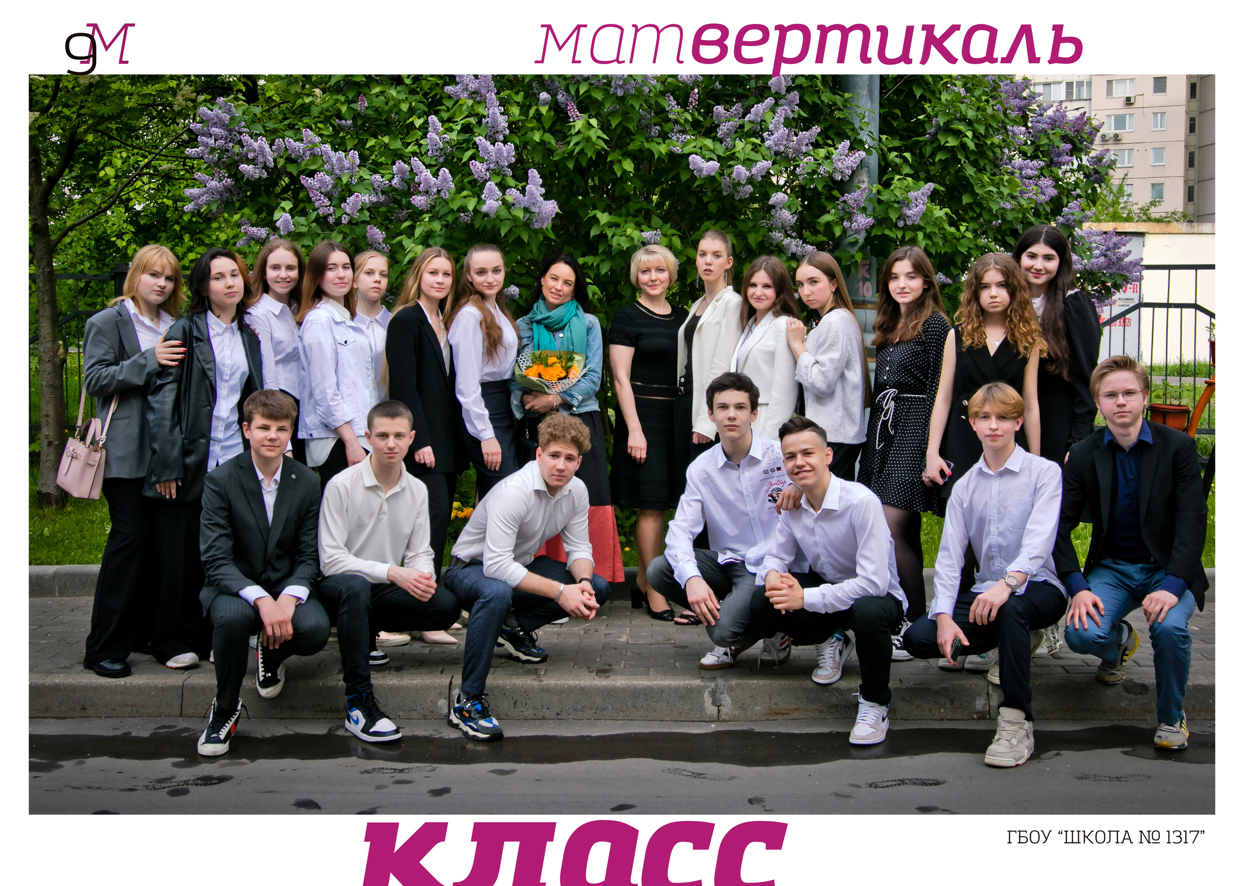 Альбом «ВИП». Школьный и детский фотограф в Москве Федосеева Ольга