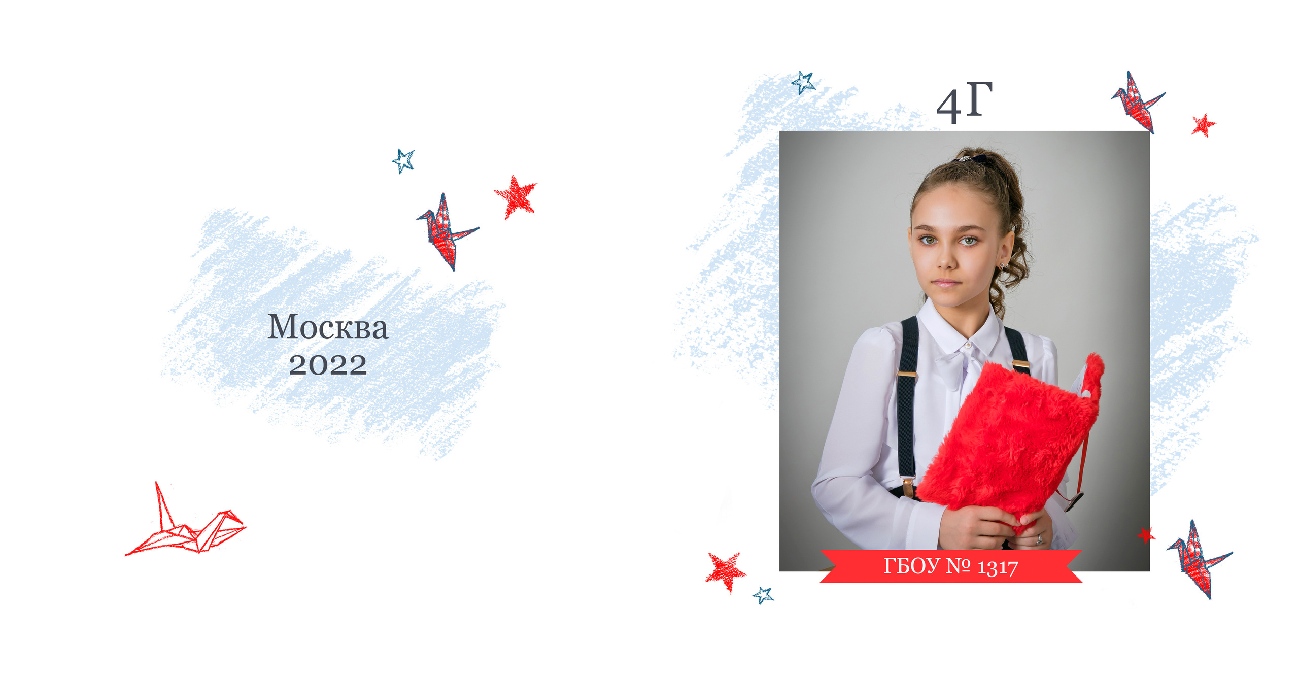 Альбом «ИНДИВИДУАЛЬНЫЙ». Школьный и детский фотограф в Москве Федосеева Ольга