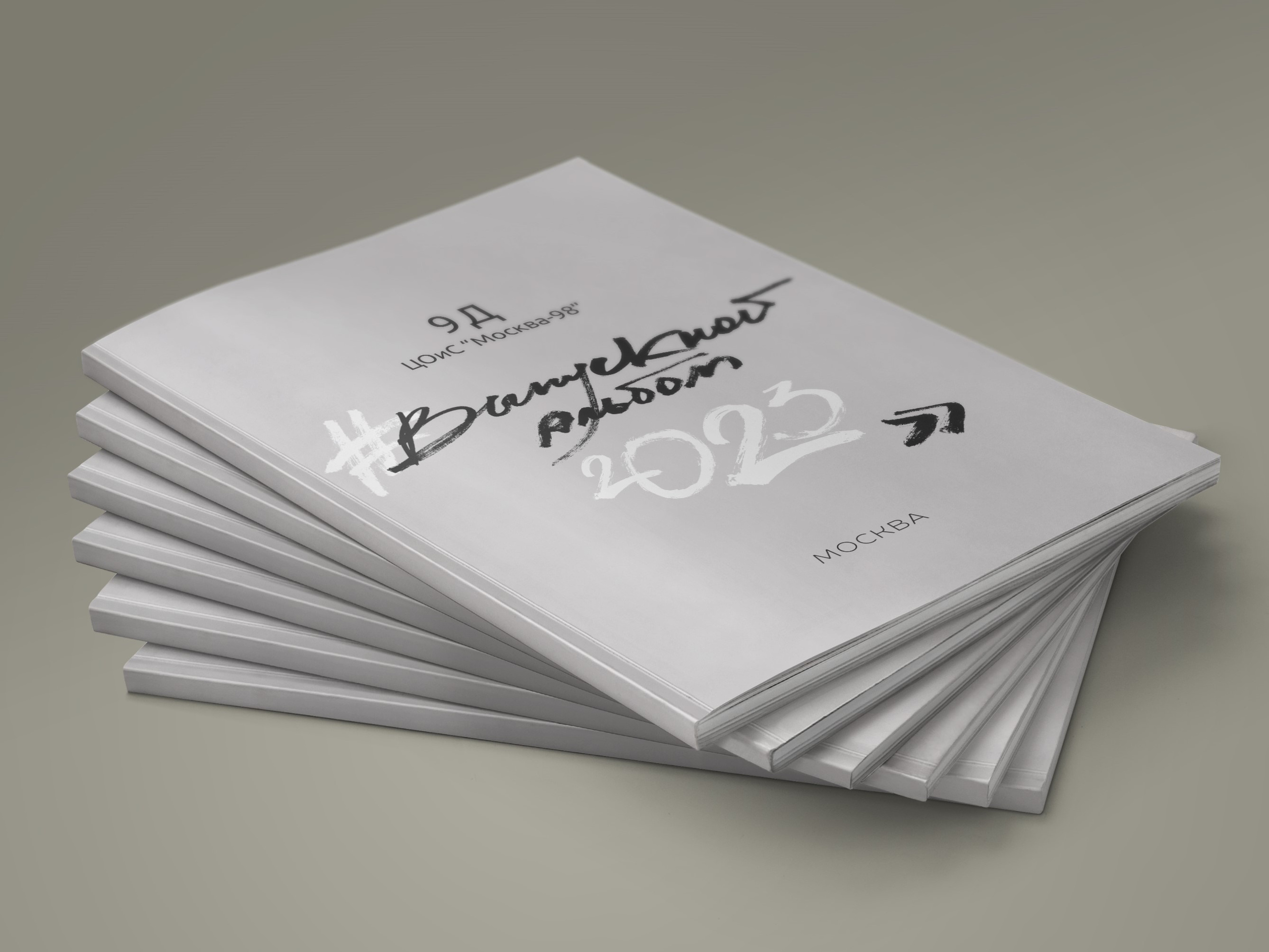 фотоальбом