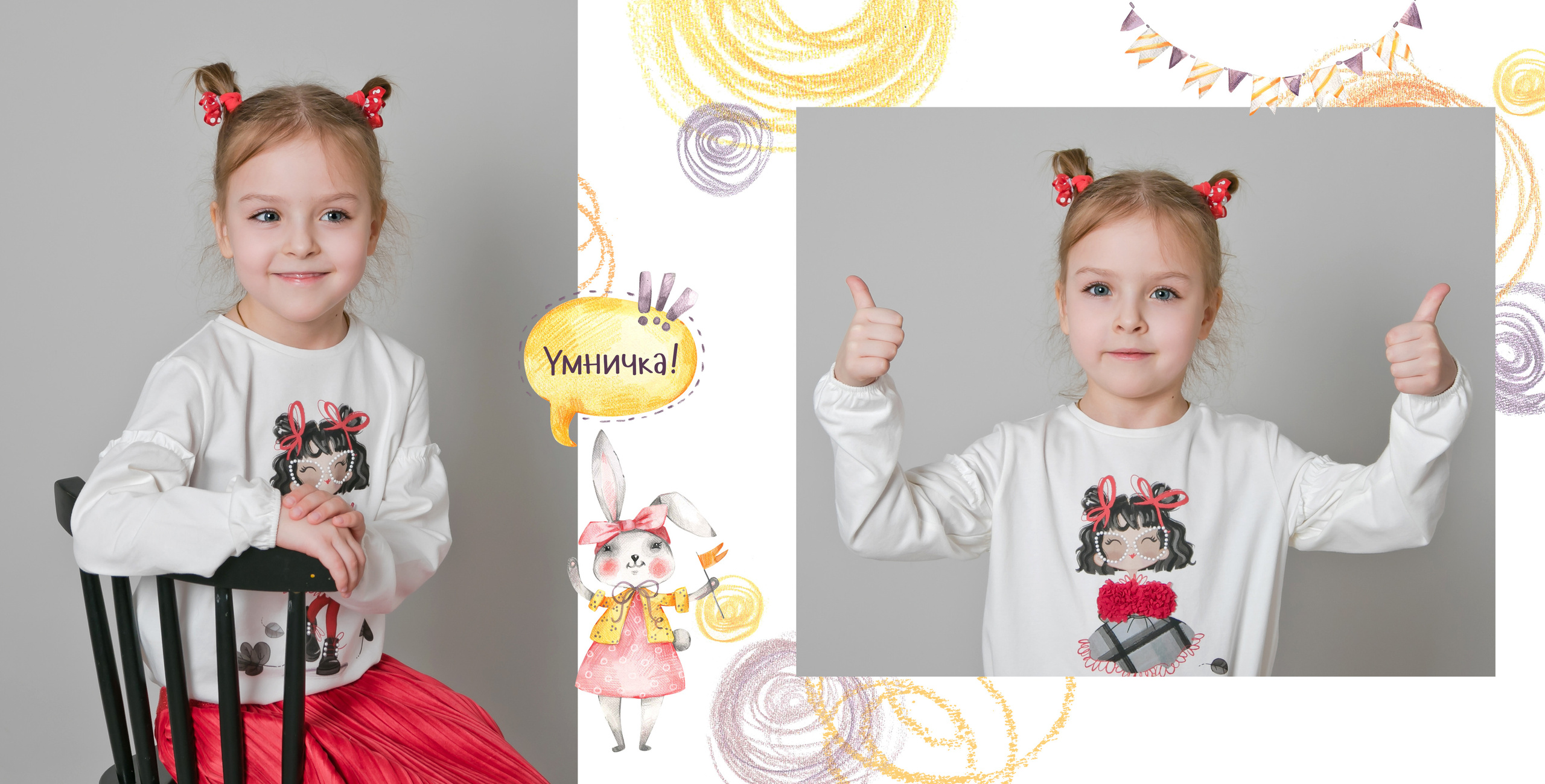 Альбом «СТАНДАРТ». Школьный и детский фотограф в Москве Федосеева Ольга