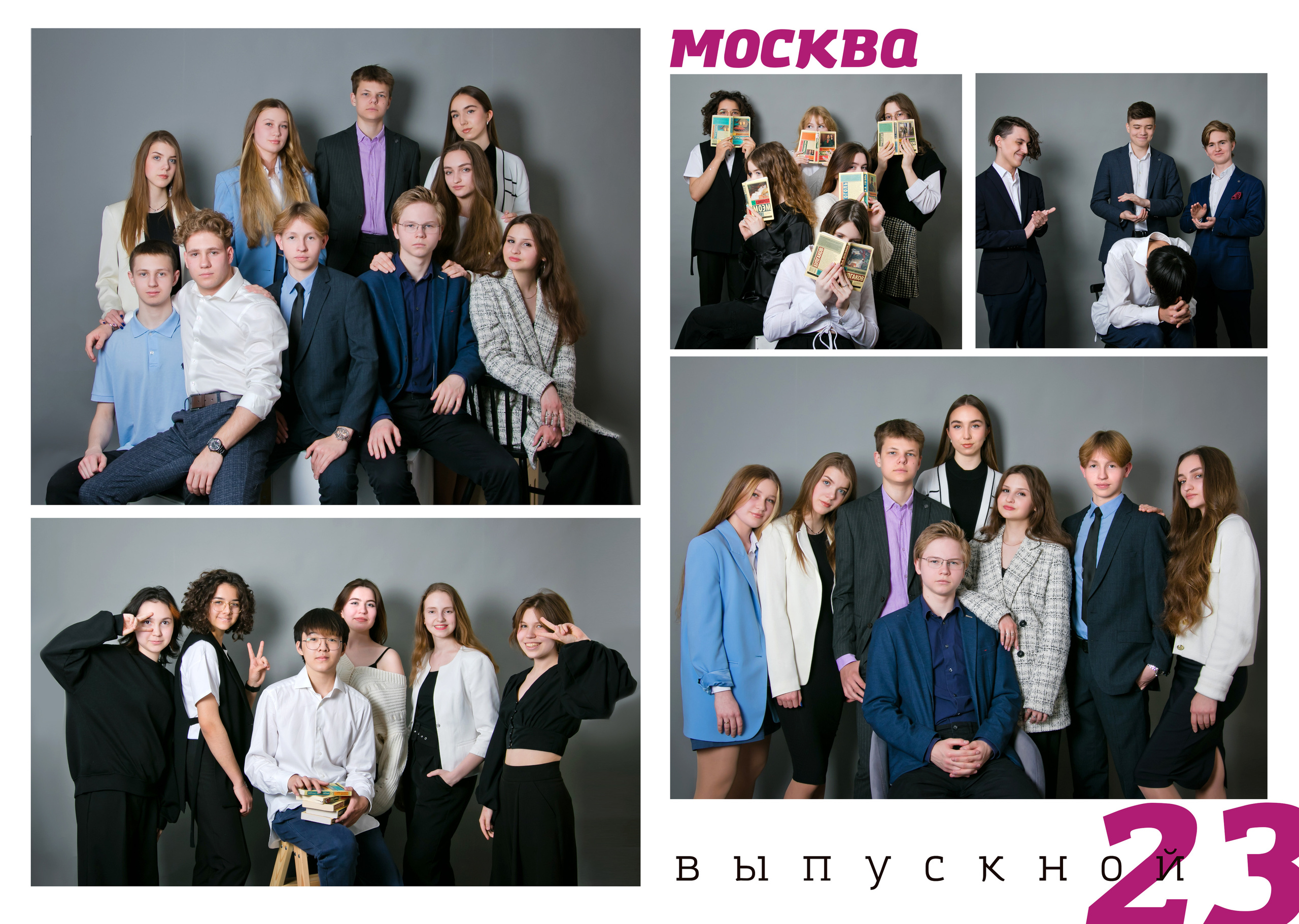 Альбом «ВИП». Школьный и детский фотограф в Москве Федосеева Ольга