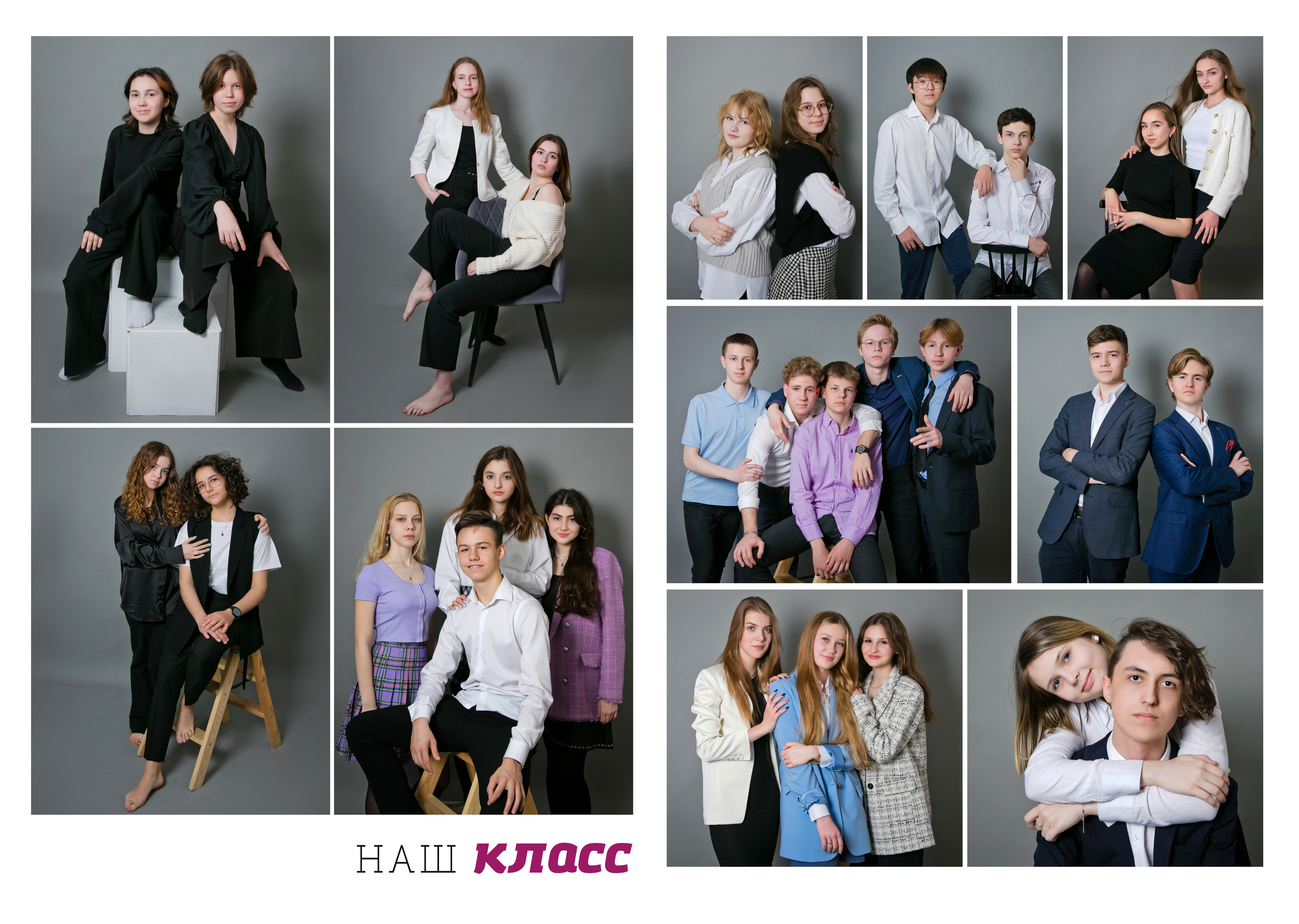 Альбом «ВИП». Школьный и детский фотограф в Москве Федосеева Ольга