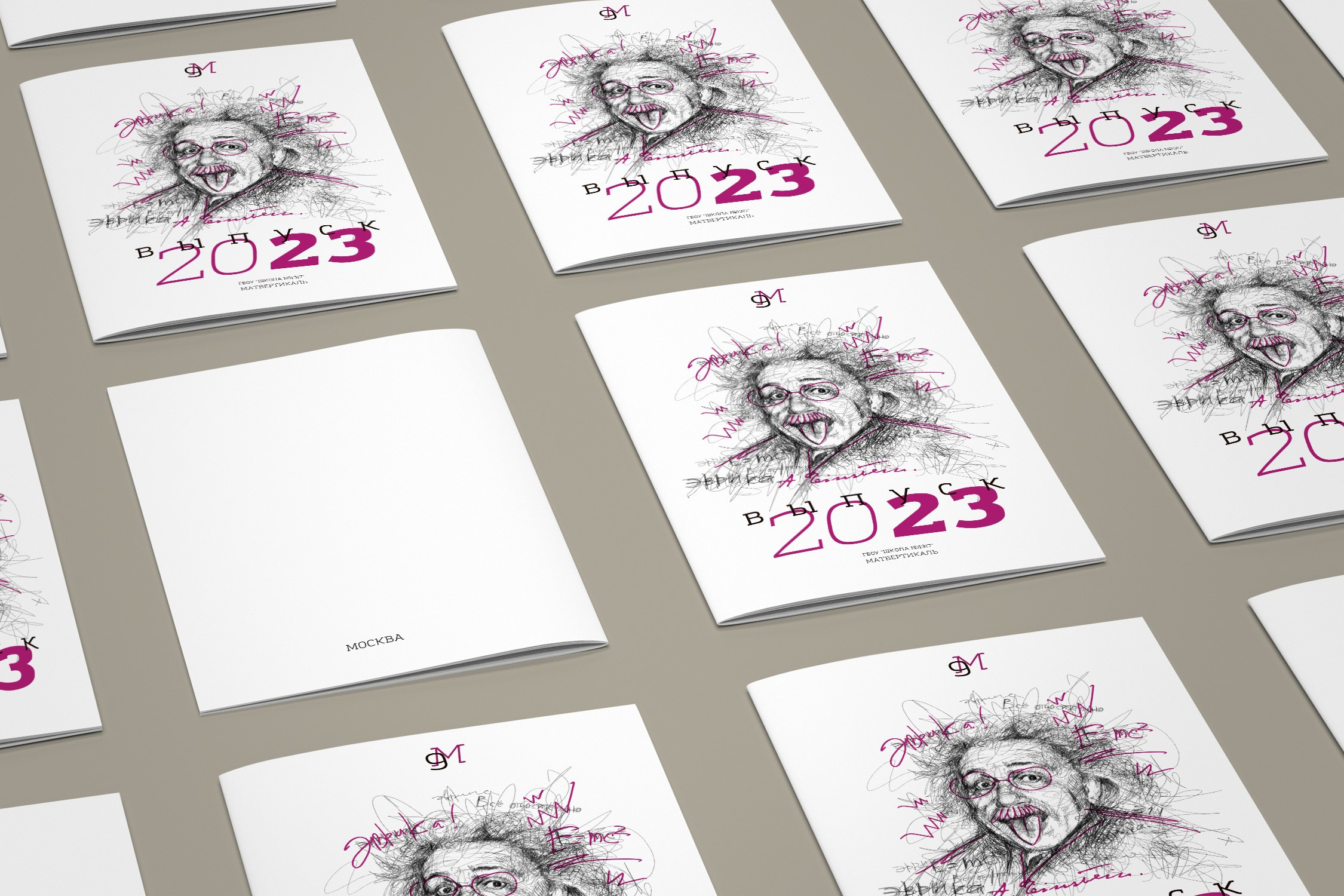 выпускной альбом 9-11 класс