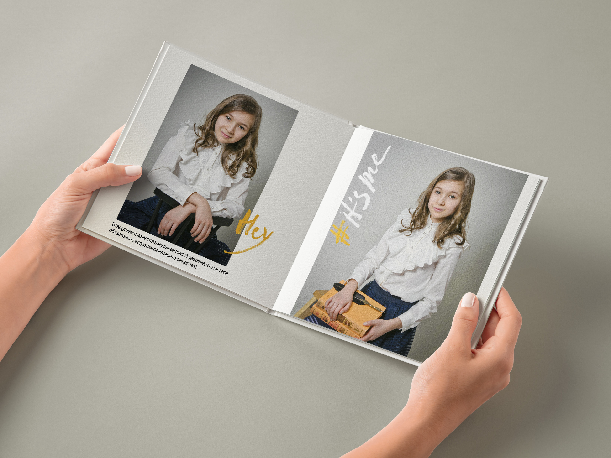 выпускной альбом начальной школы