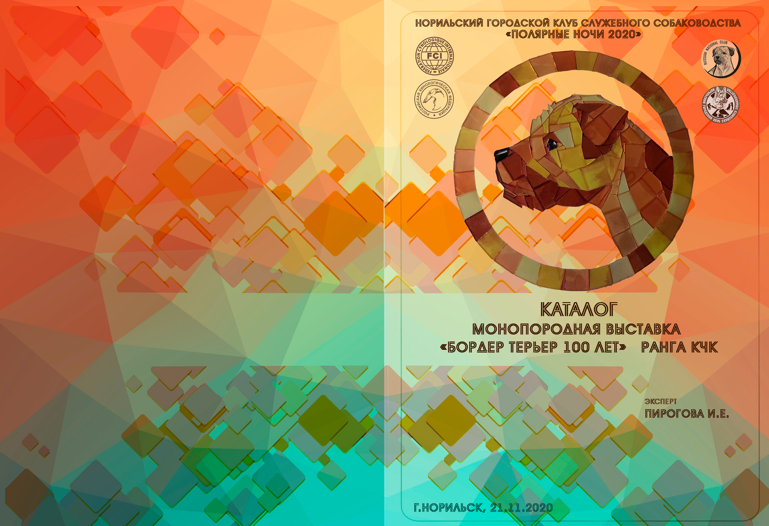 ПРЕЗЕНТАЦИИ. Фотограф-анималист Ольга Фомичева