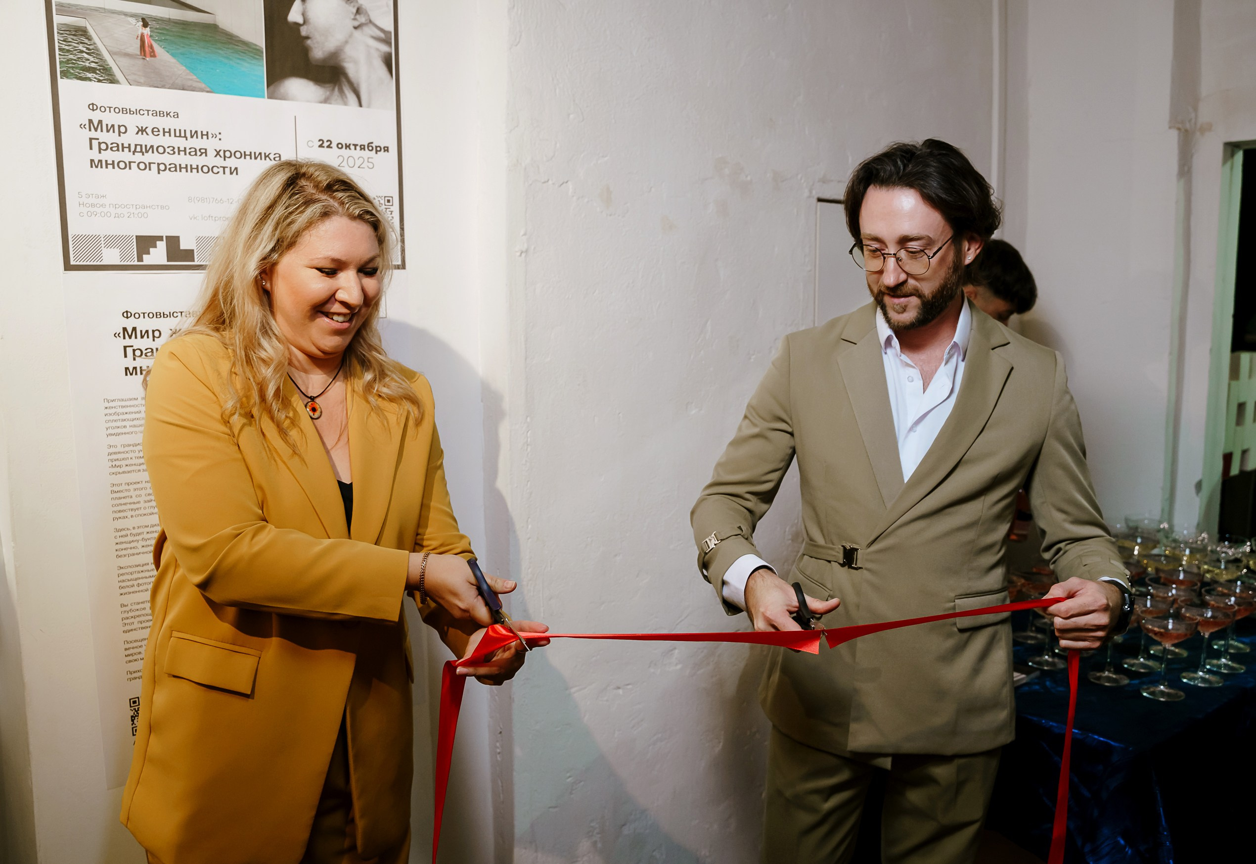 «МИР ЖЕНЩИН» СПБ. ARTEXPOPHOTO