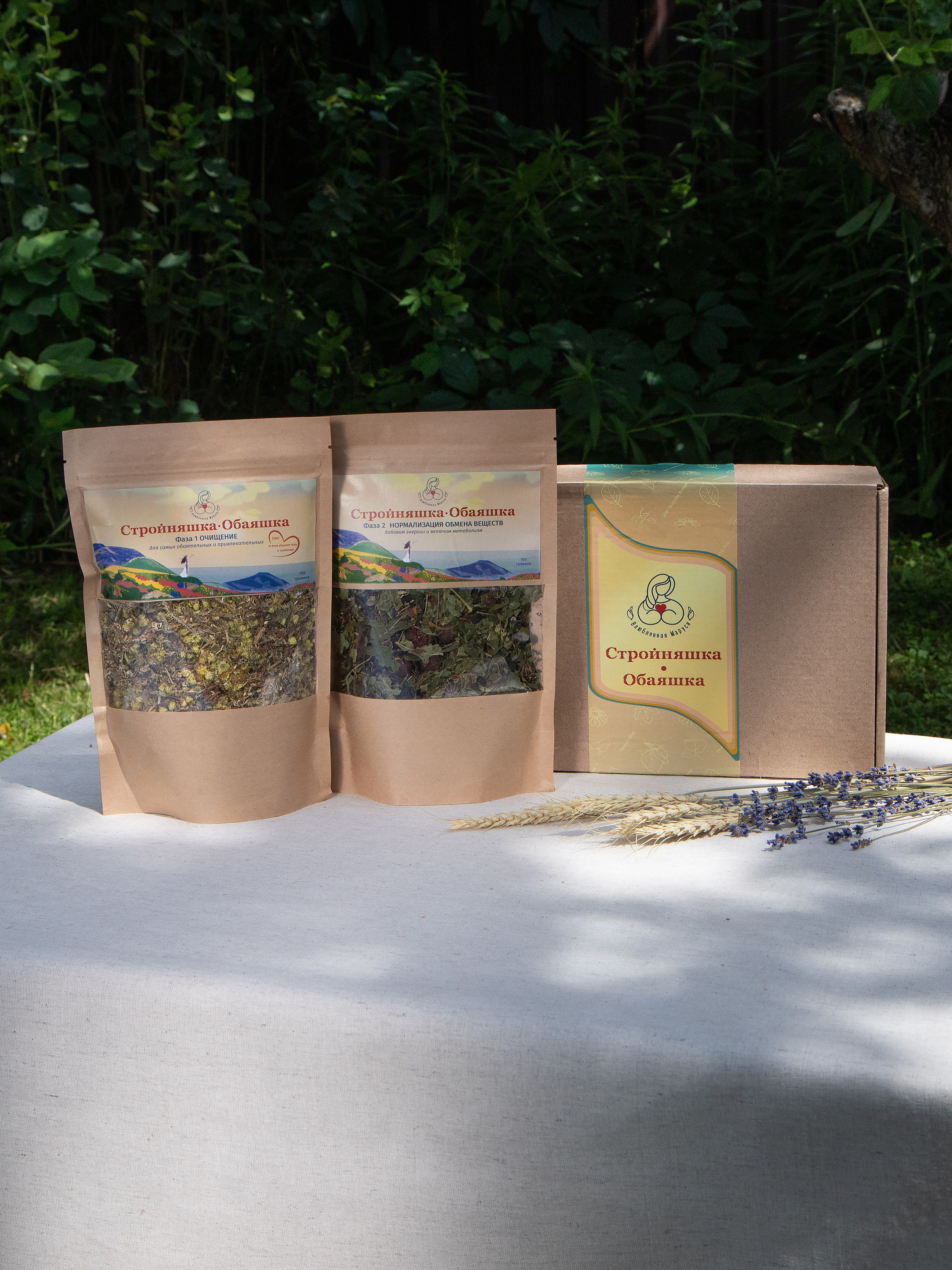 Продукты питания. Главная