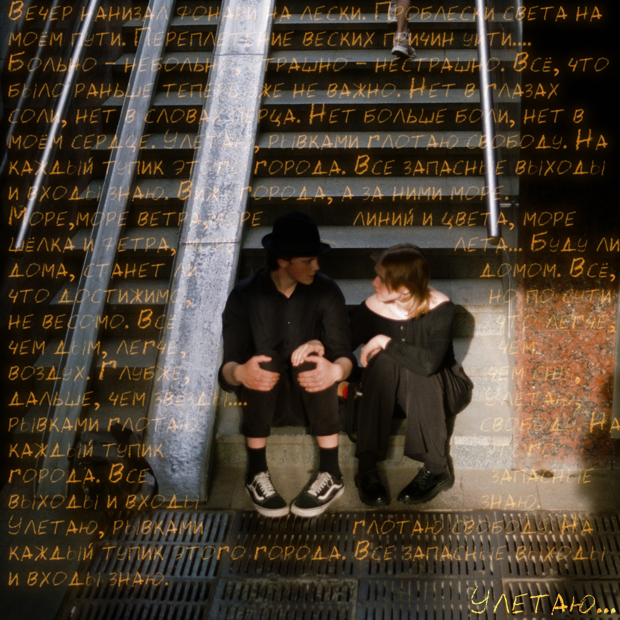 Портфолио. Прометей ~ Фотограф