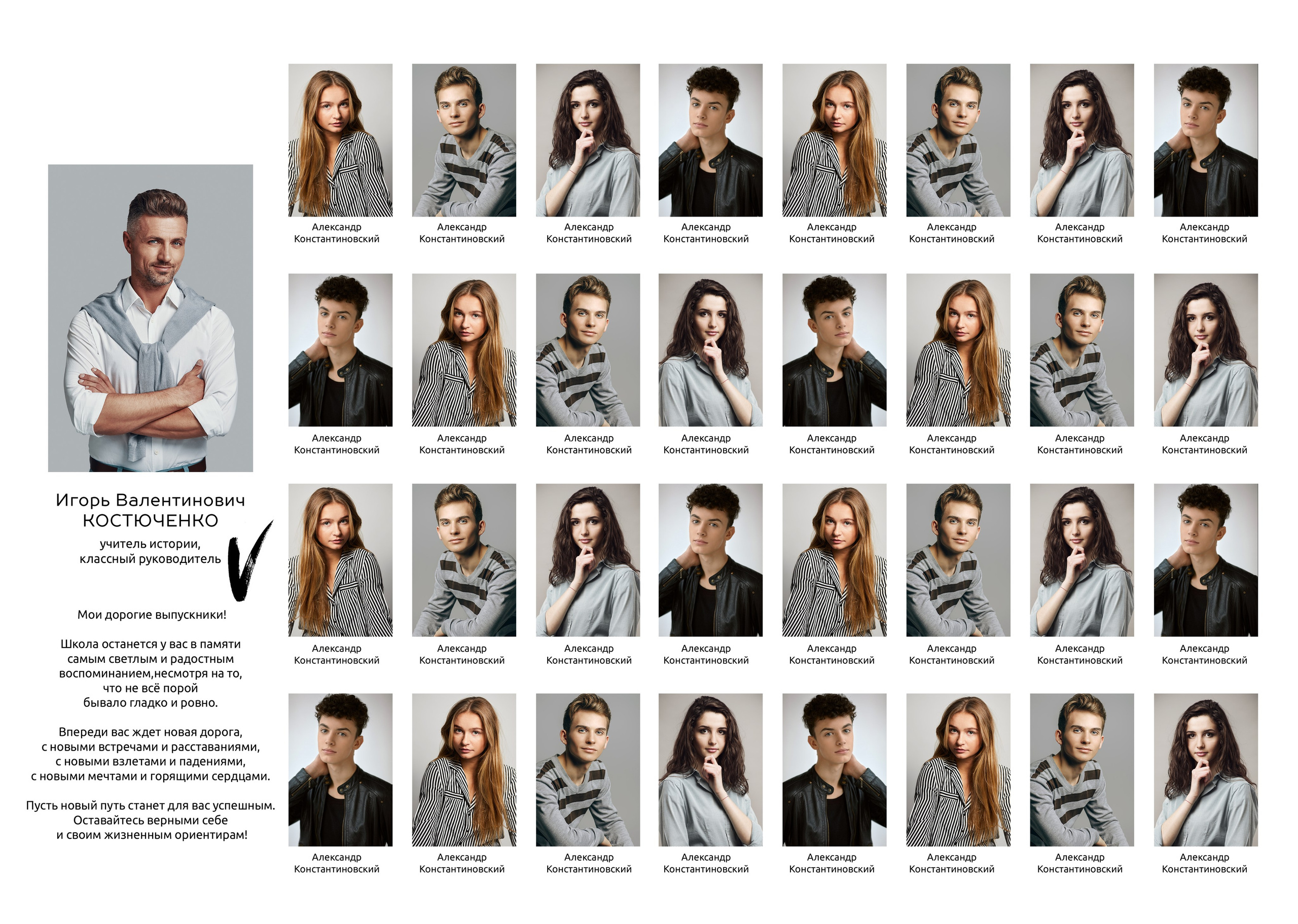 Школьные фотоальбомы. Свадебный фотограф Марина Суворова и видеооператор Олег Петров