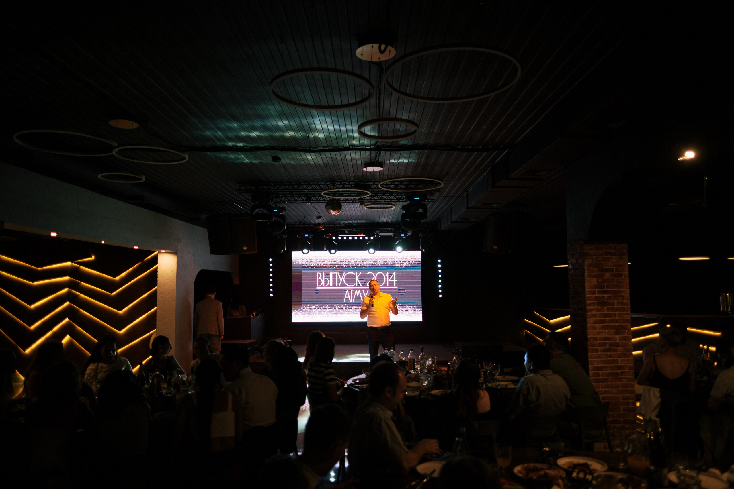 Ubran Выпуск. Антон Ив