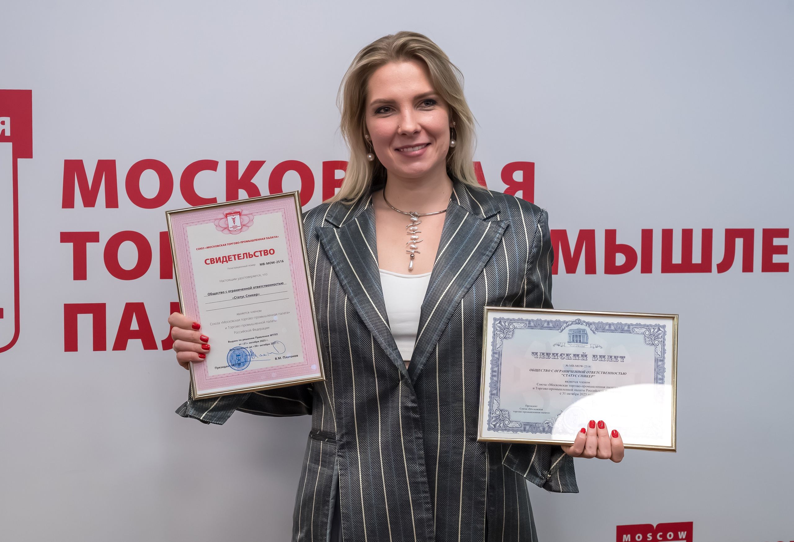 Время Возможностей. Фотограф в Москве