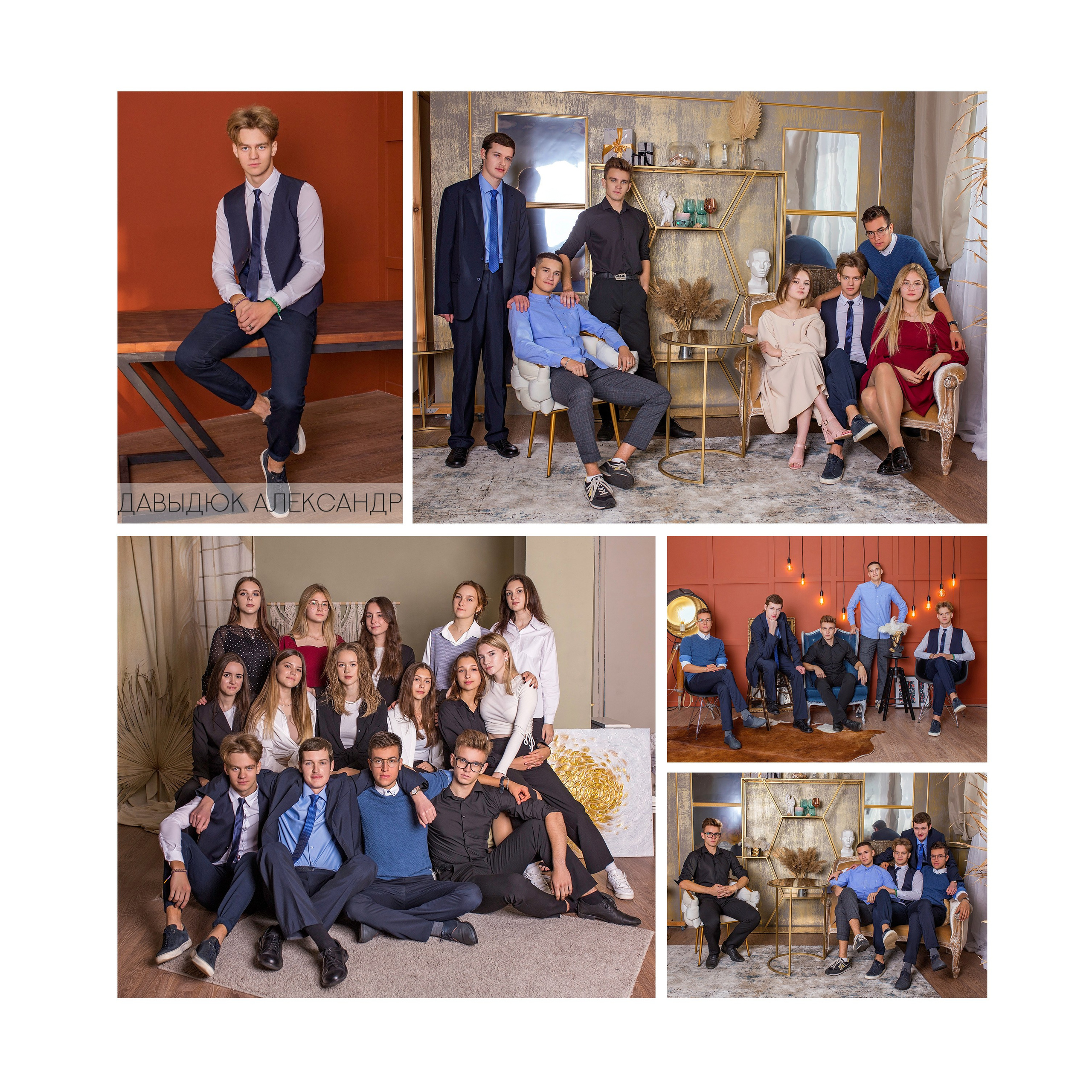 Выпускной альбом «Квадрат». Выпускные альбомы в городе Саров