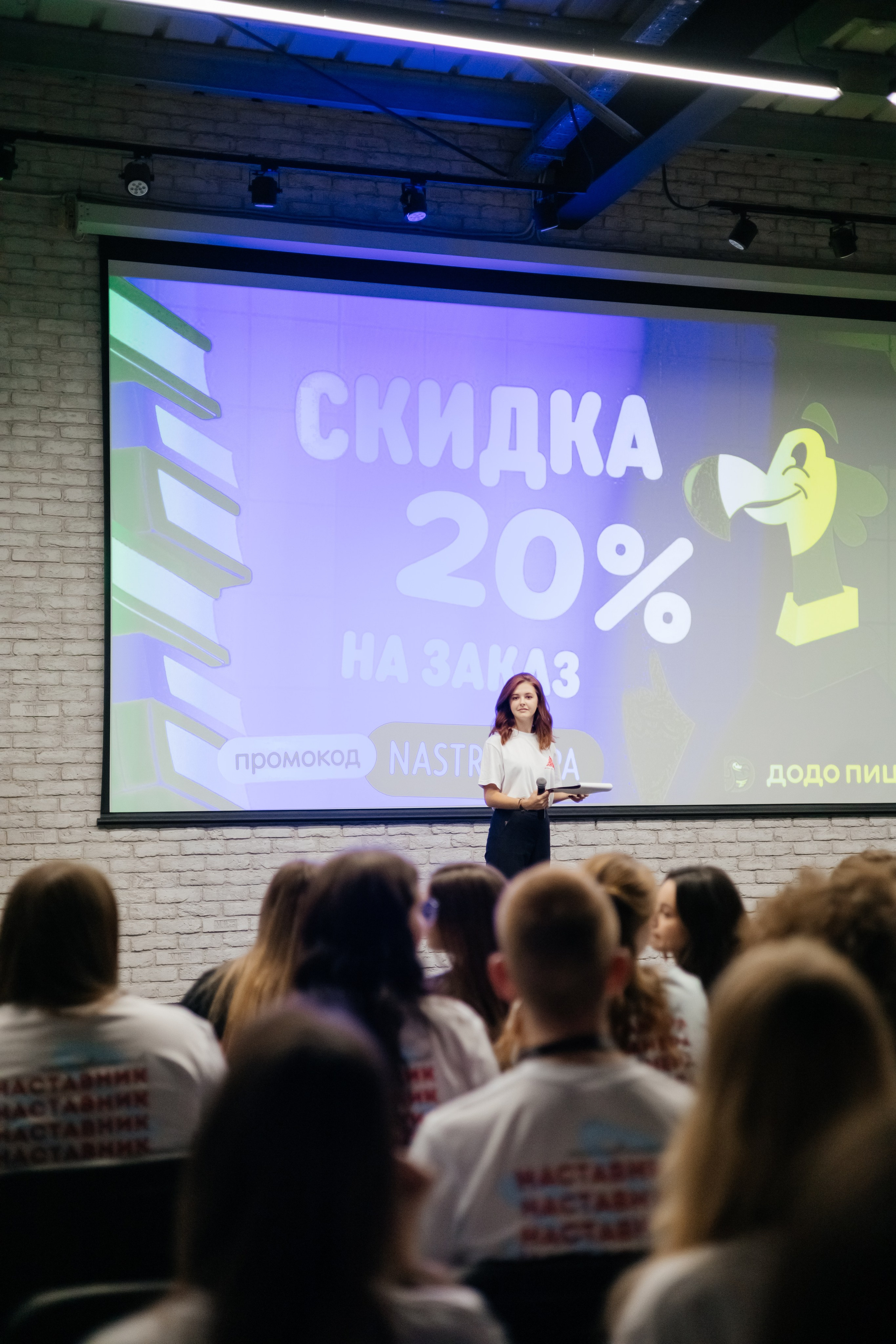 Всероссийский Форум Наставников NAST RANEPA. Дарья Нерсесян — фотограф в Ростове-на-Дону