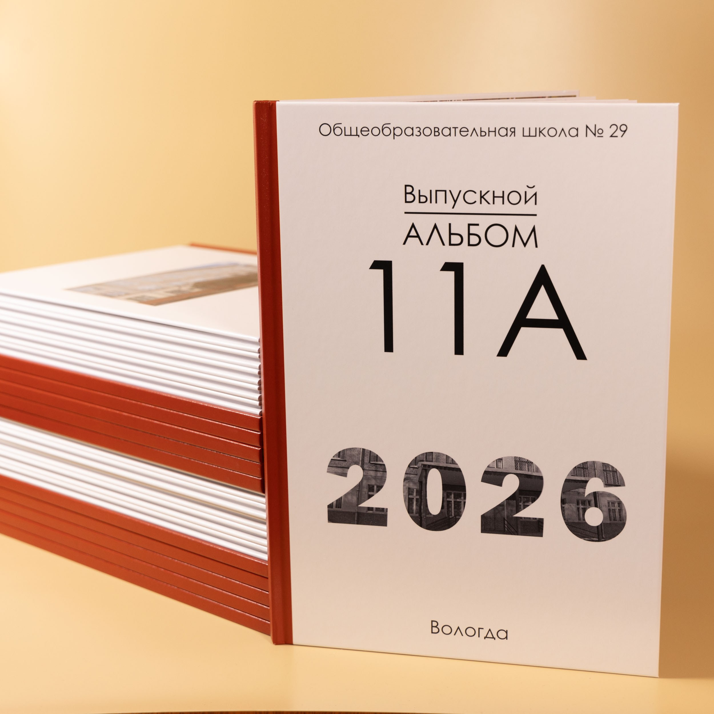 Выпускная папка для 11 класса в Вологде