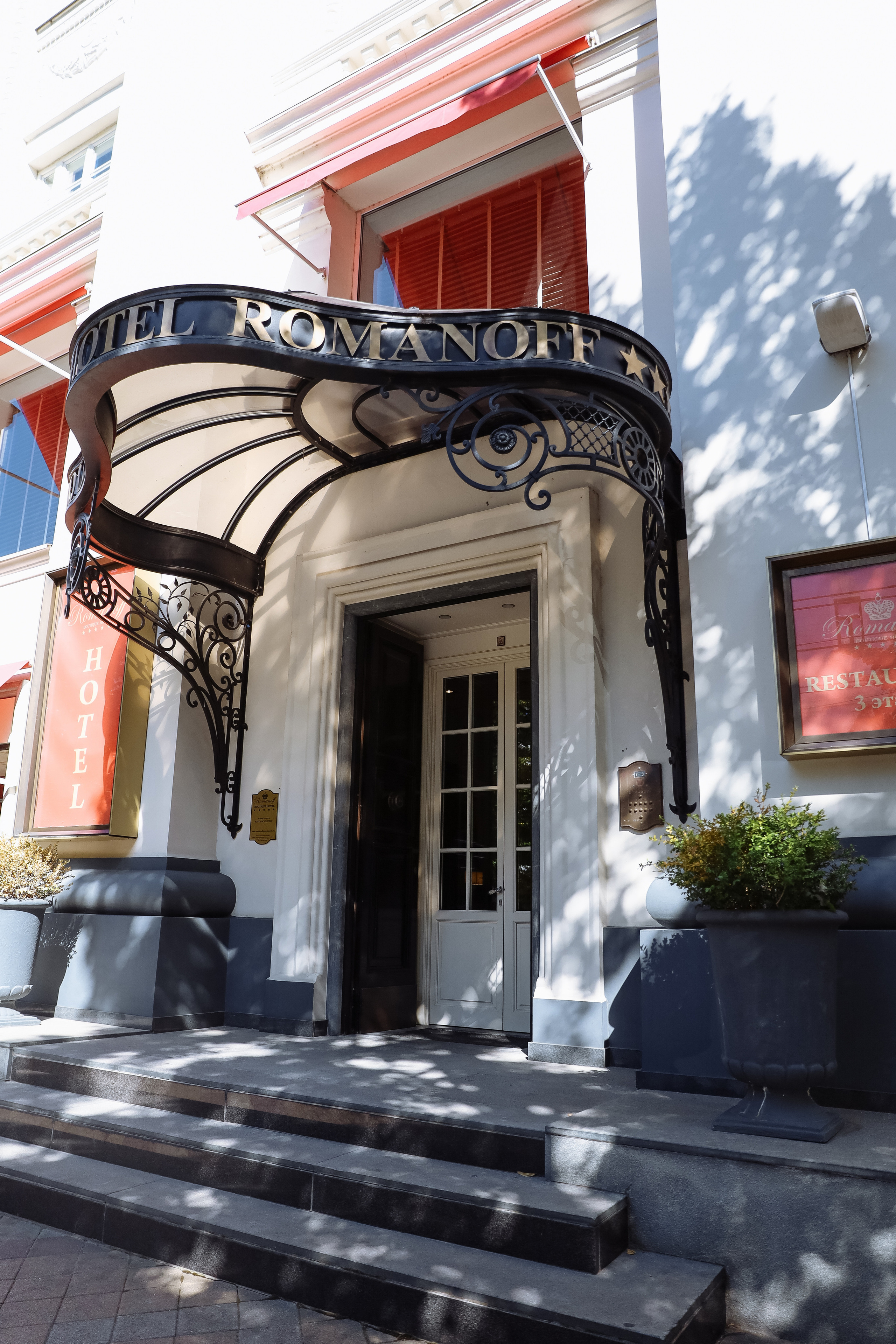 Родион & Маргарита. Свадебный фотограф Ольга Гречко