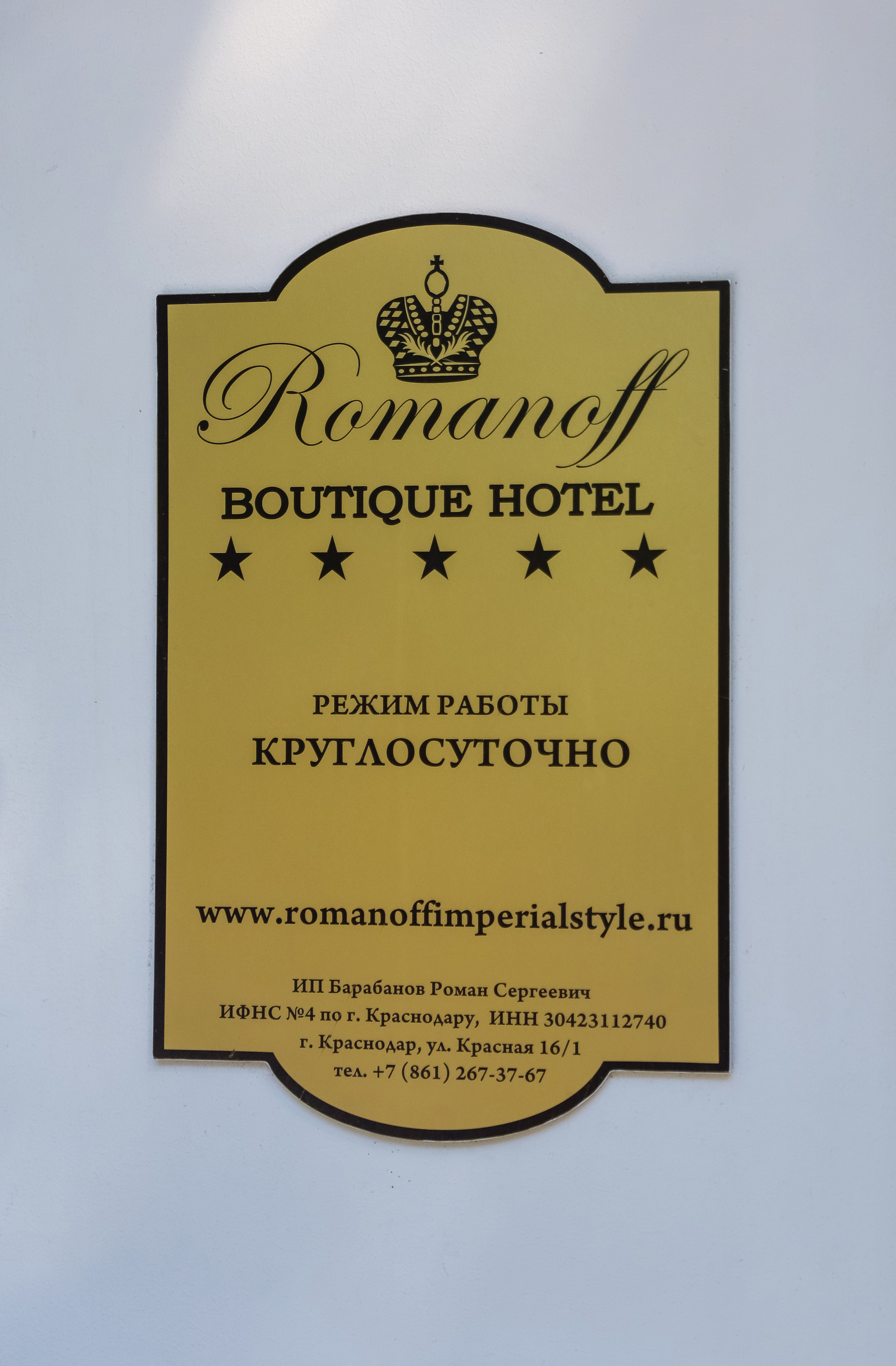 Родион & Маргарита. Свадебный фотограф Ольга Гречко