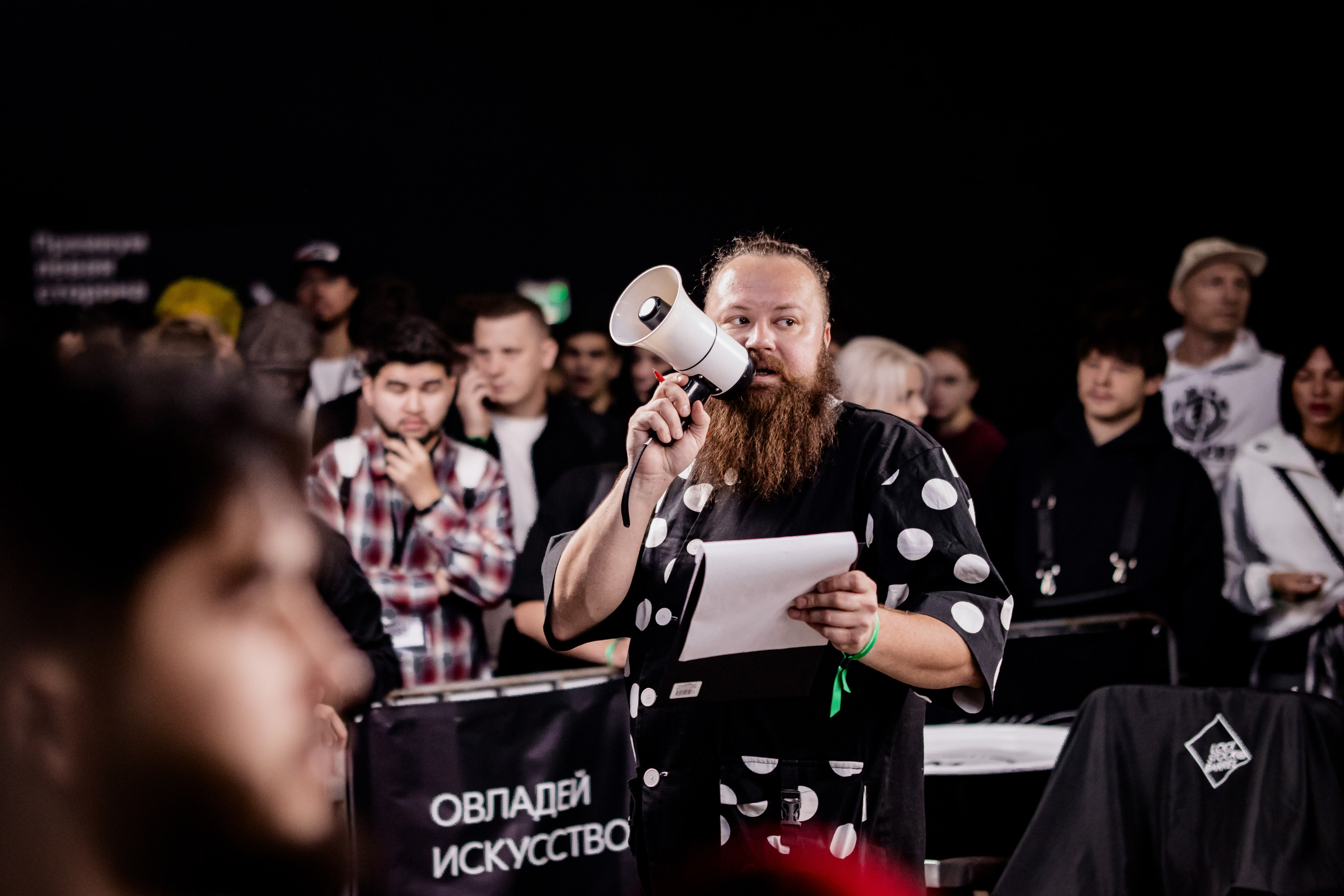 Russian barber week Moscow 10 / 2024. ФОТОГРАФ ЕКАТЕРИНБУРГ