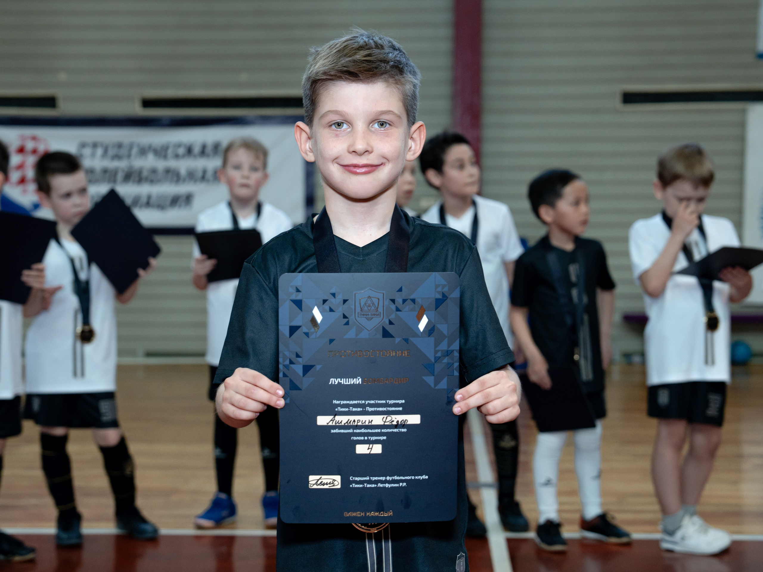 Тики-Така Противостояние 2025. Крамер Юлиана детский и семейный фотограф