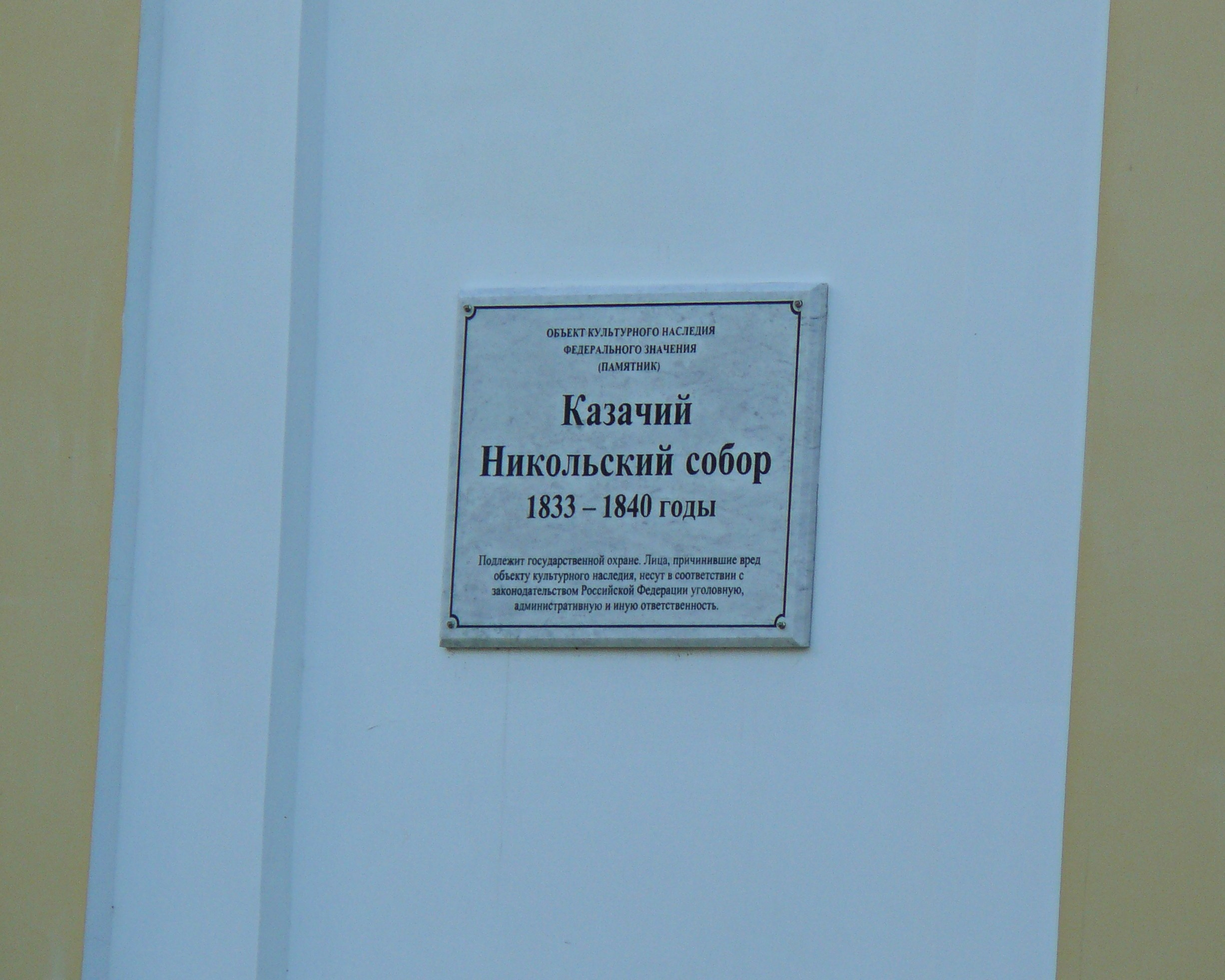 Омск 2019. Избранные фотографии