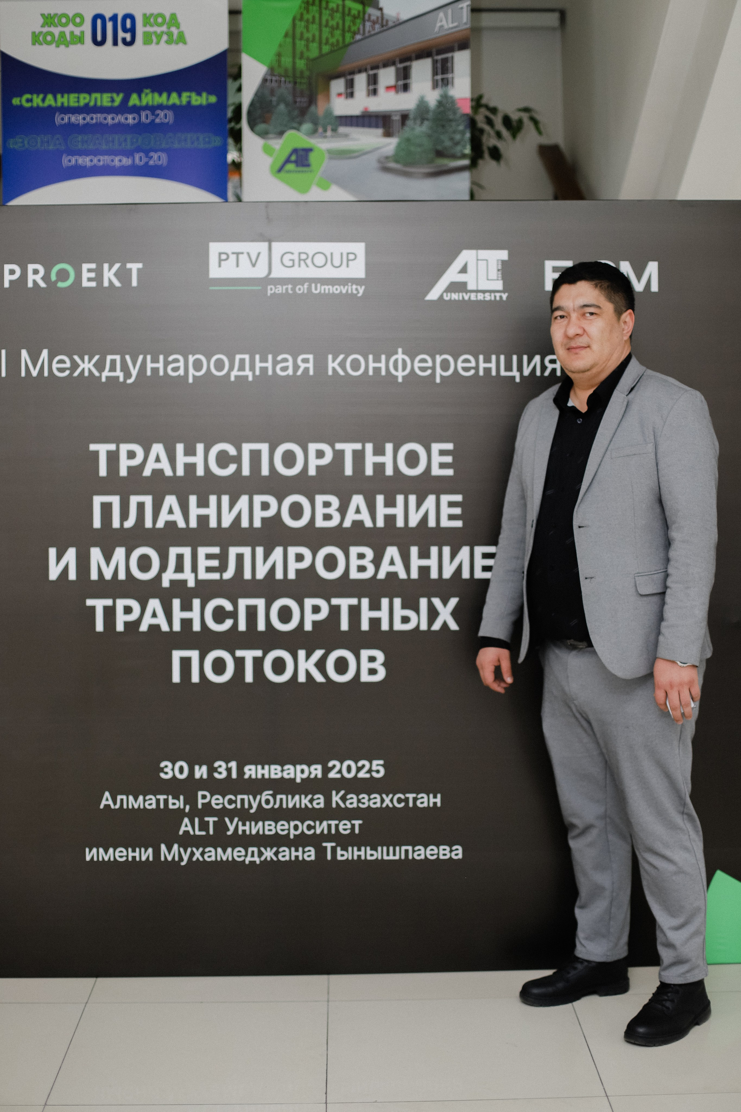 III Международная конференция. Фотограф в Алматы и Москве Даша Пушкина