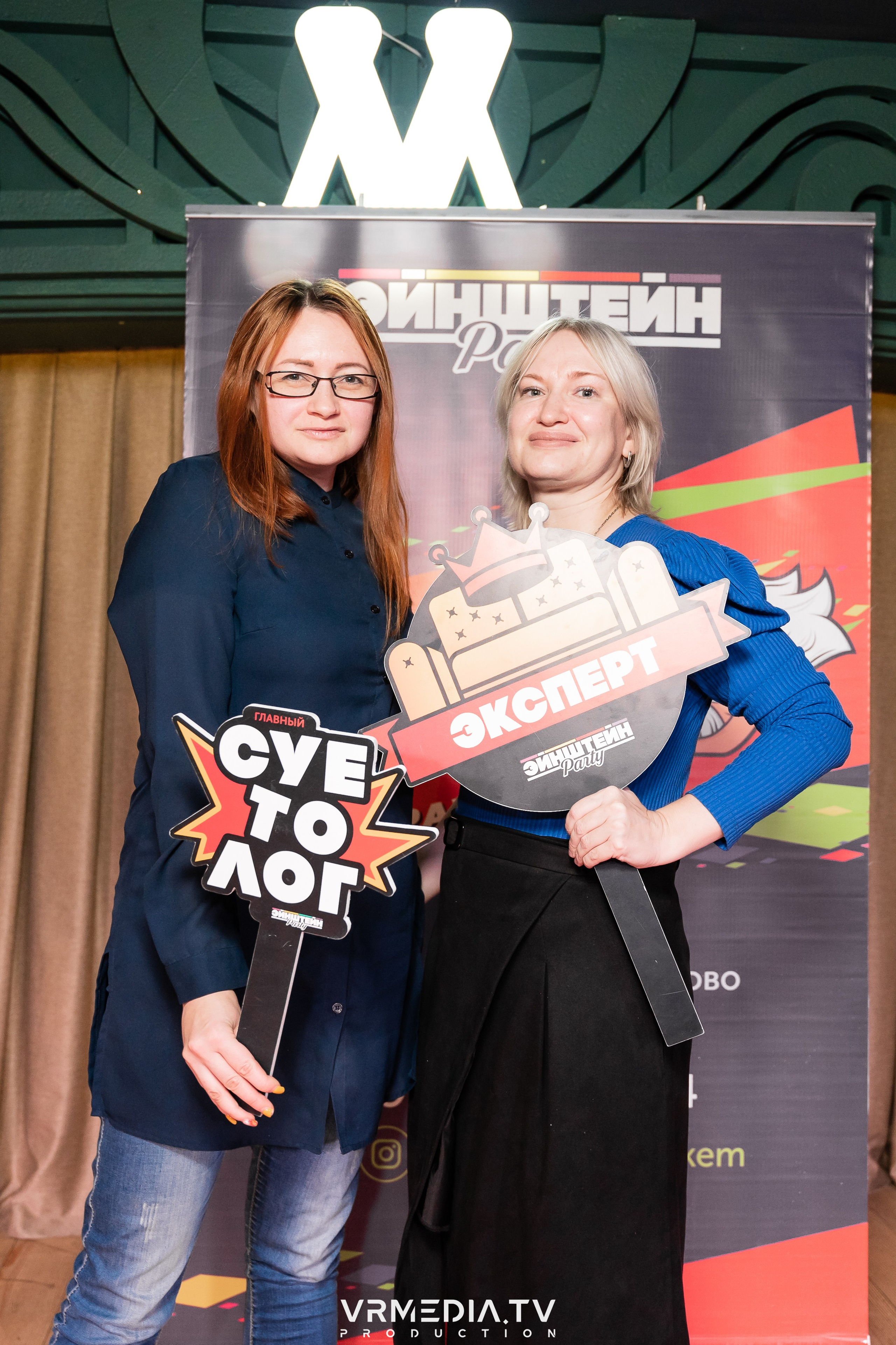 Эйнштейн party в ресторане «Мюнхен»