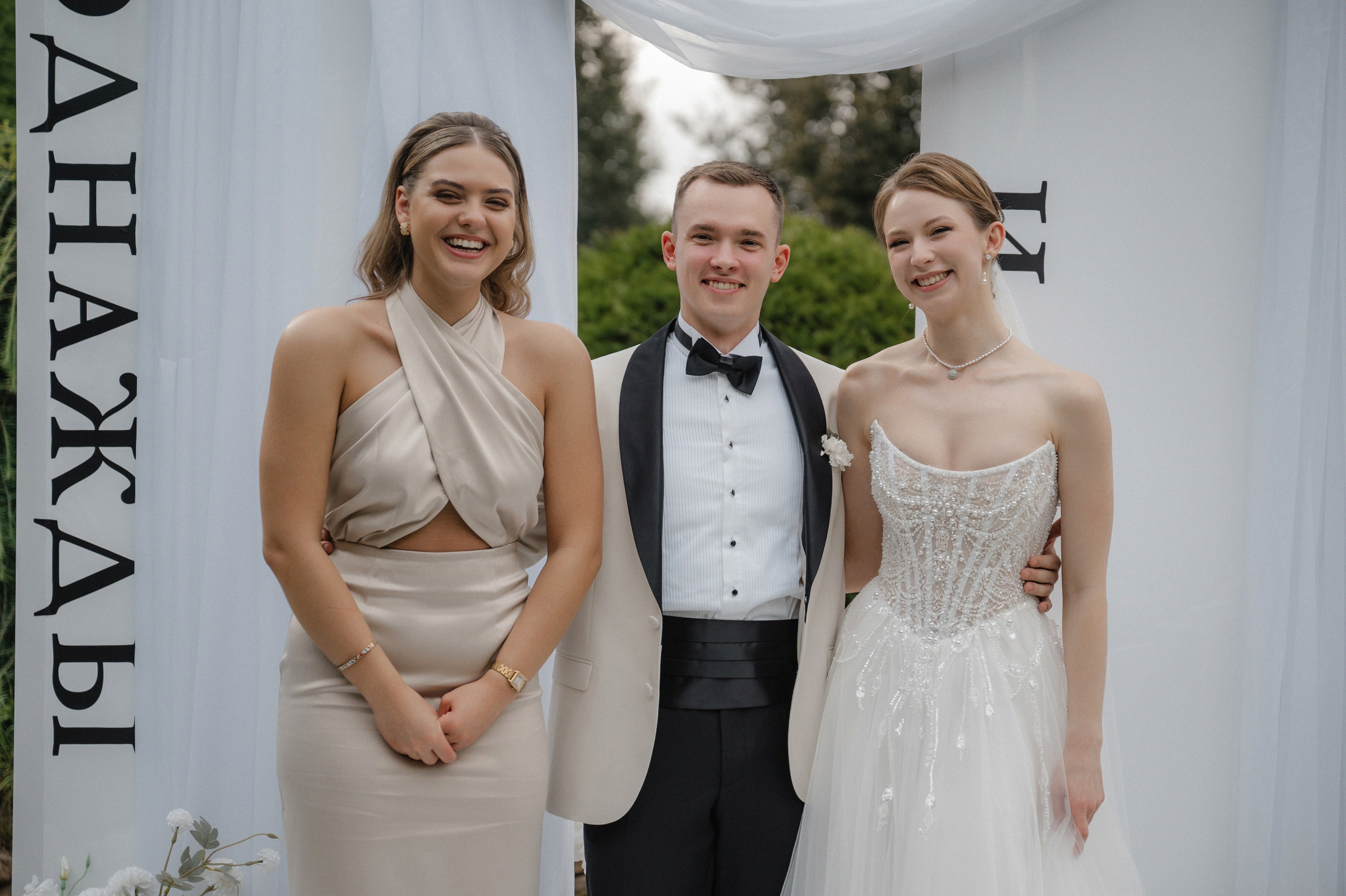 Дмитрий и Елизавета Villa Arcobaleno. Свадебный фотограф Раменское-Москва