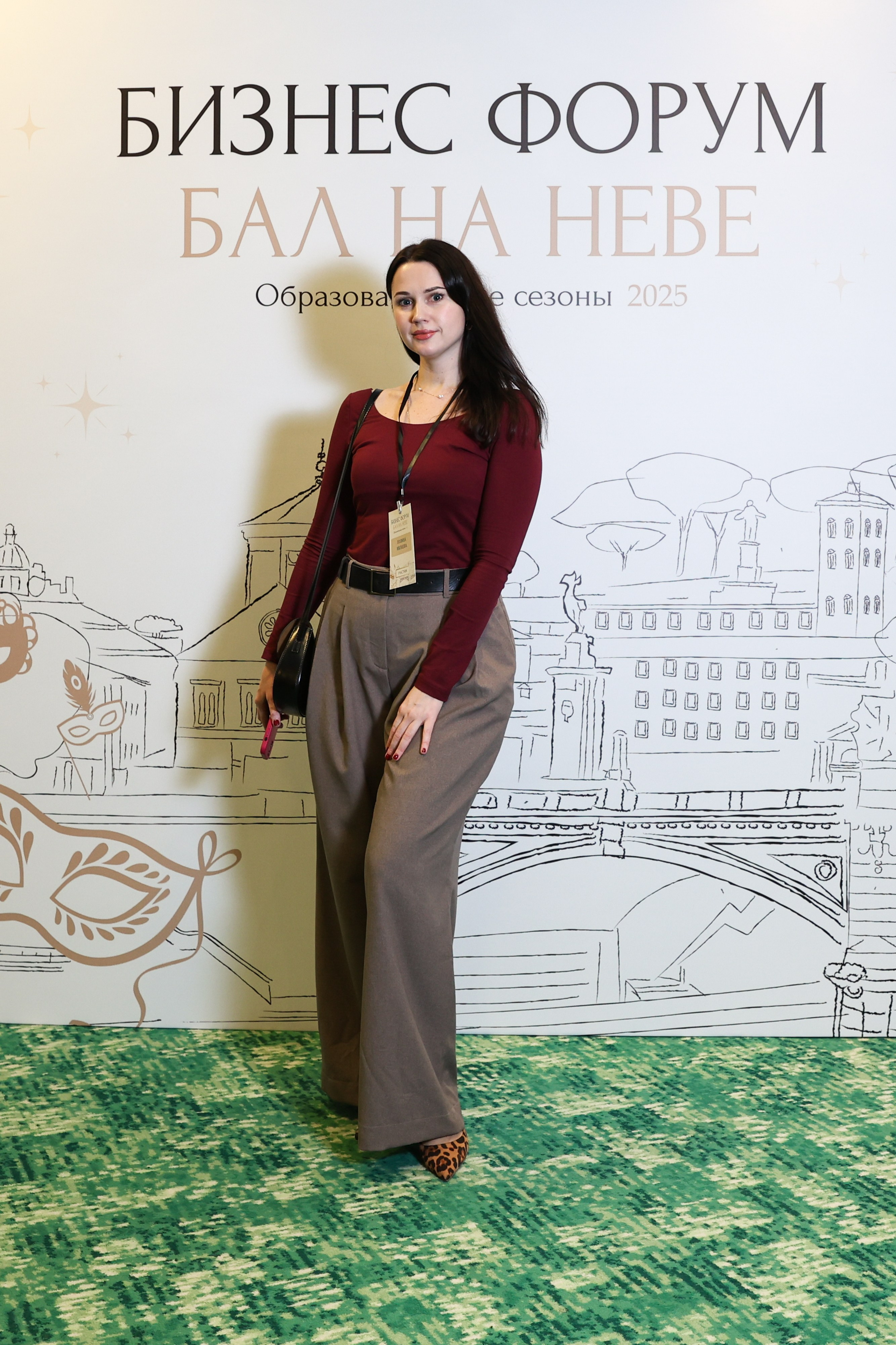 Бизнес Форум «Бал на Неве». Фотограф Дарья Попова