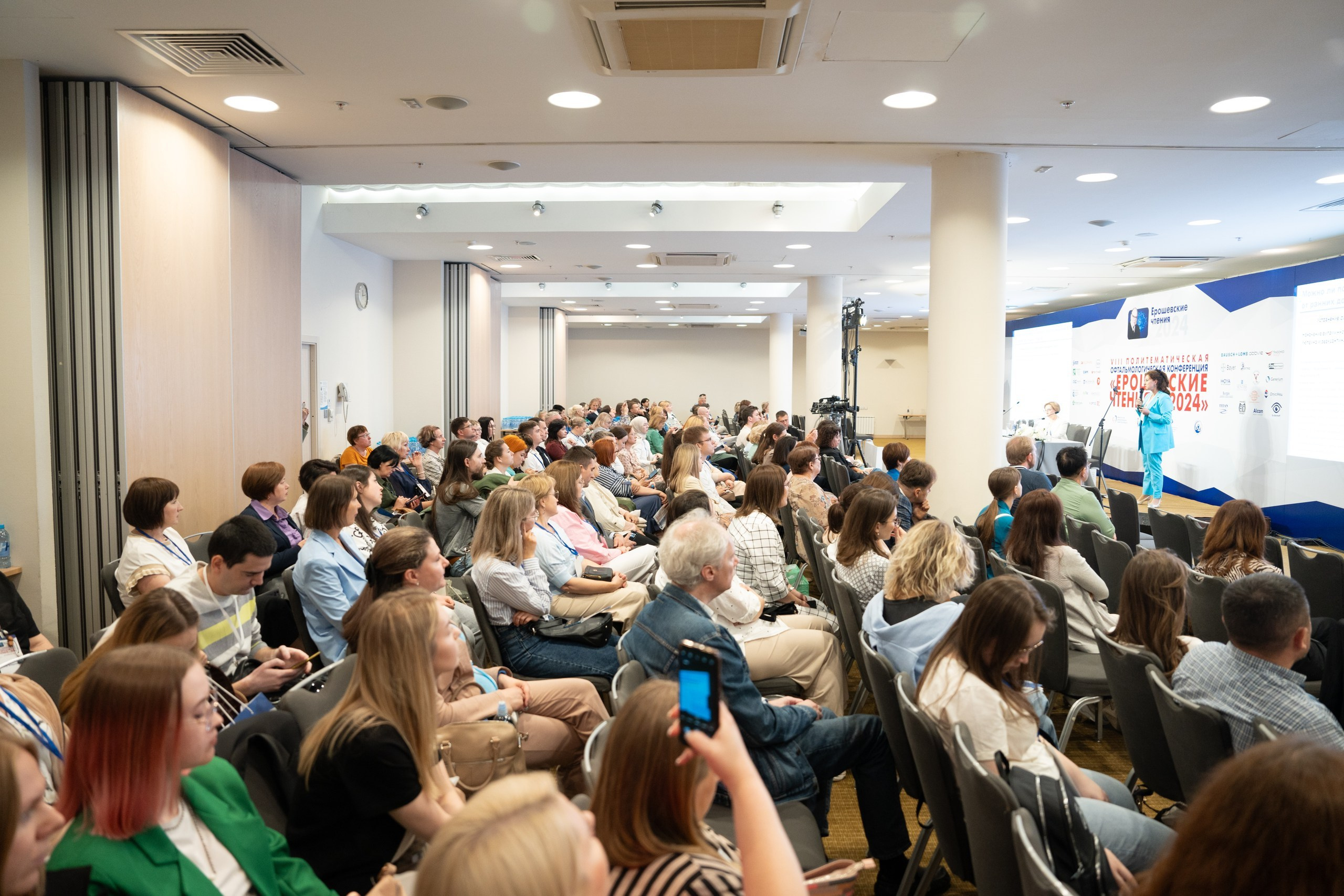 Конференции. Katya Schou