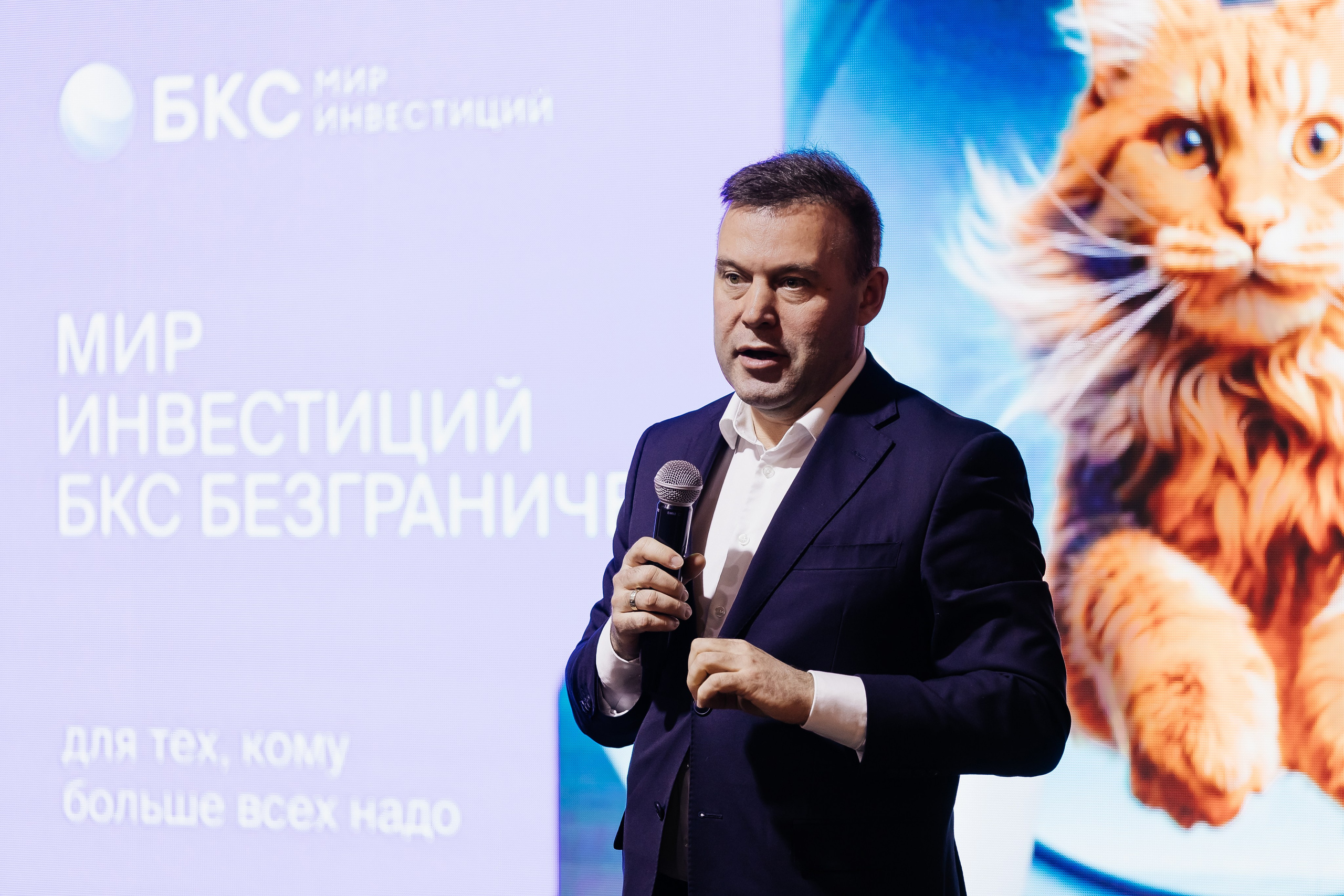 БКС. Фотограф Кемерово | Сергей